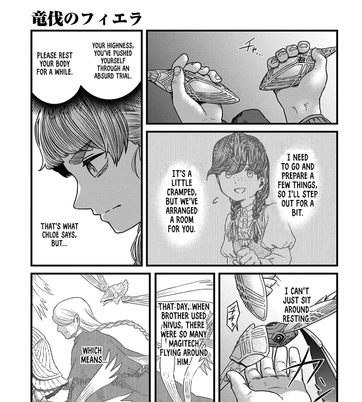 Ryuubatsu no Fiera Chapter 5 page 25 - 