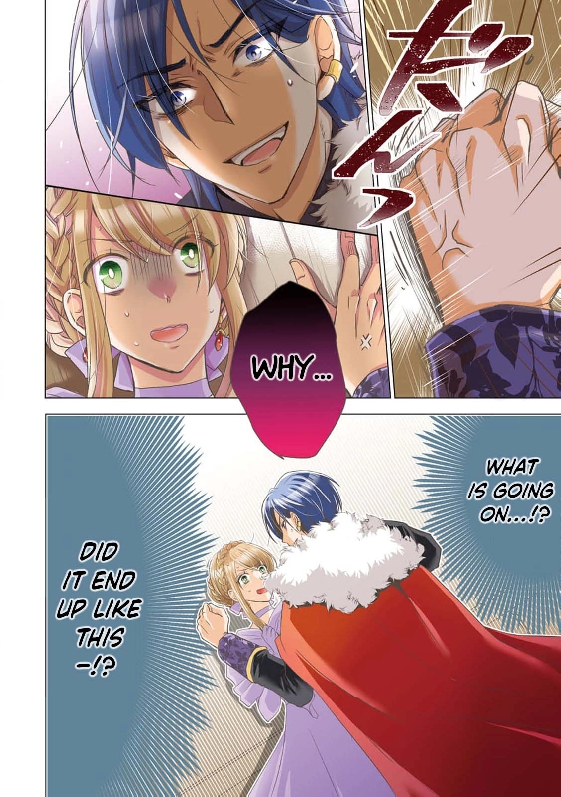 Ryuuheika no Okisaki wa Okotowari Shitai! Chapter 1 page 5 - 