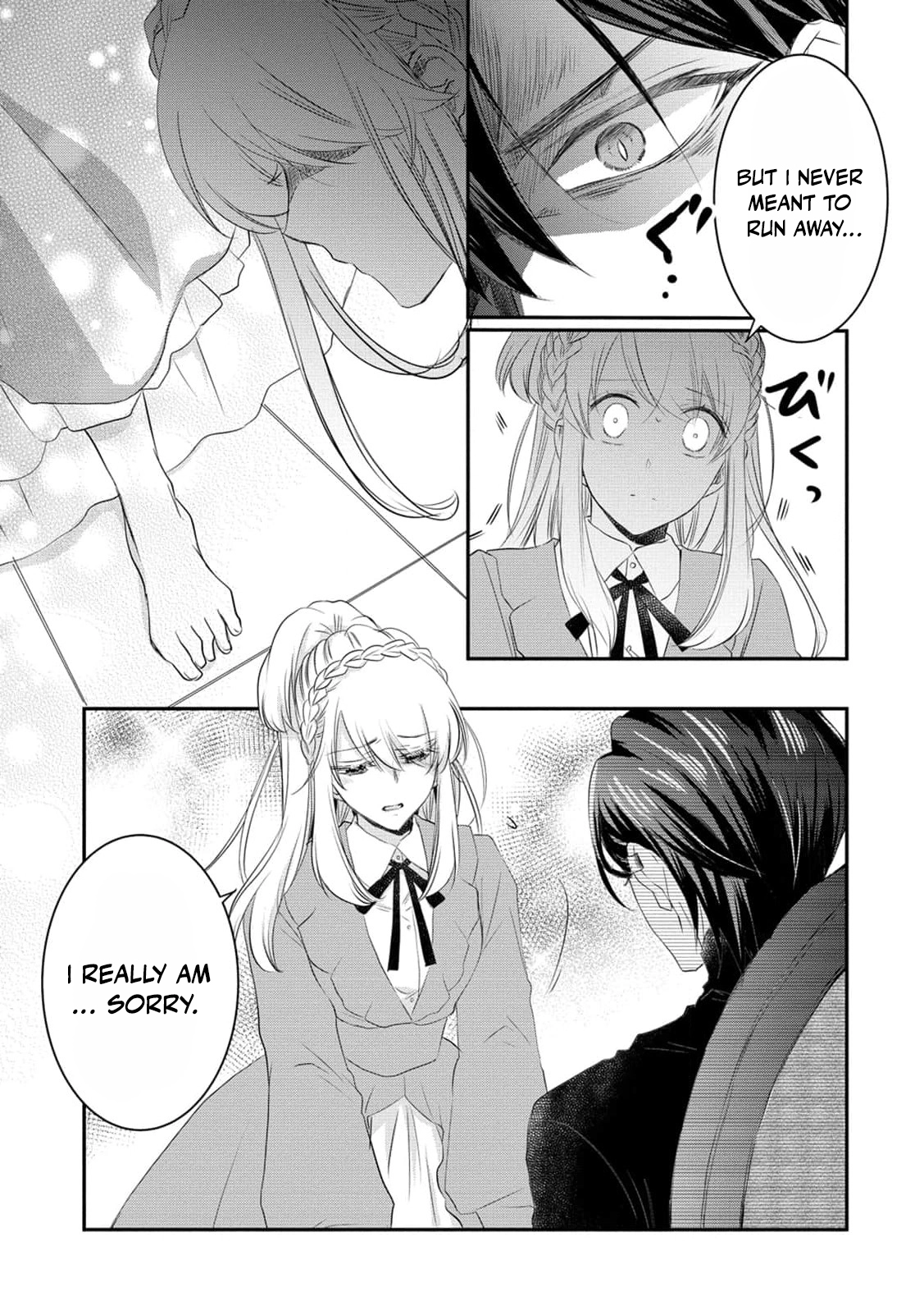 Ryuuheika no Okisaki wa Okotowari Shitai! Chapter 10 page 22 - 