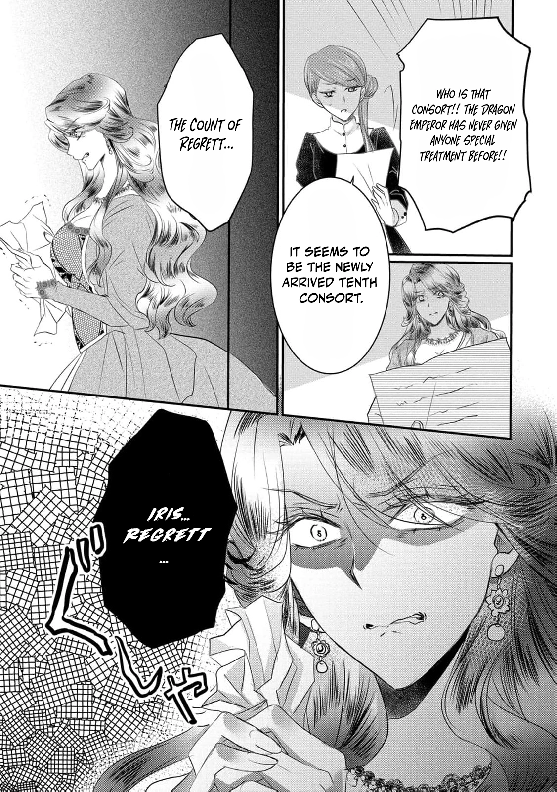 Ryuuheika no Okisaki wa Okotowari Shitai! Chapter 10 page 30 - 