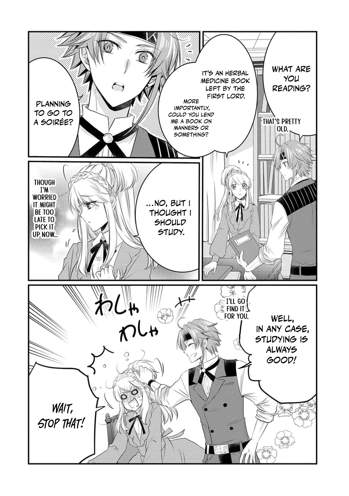 Ryuuheika no Okisaki wa Okotowari Shitai! Chapter 10 page 5 - 