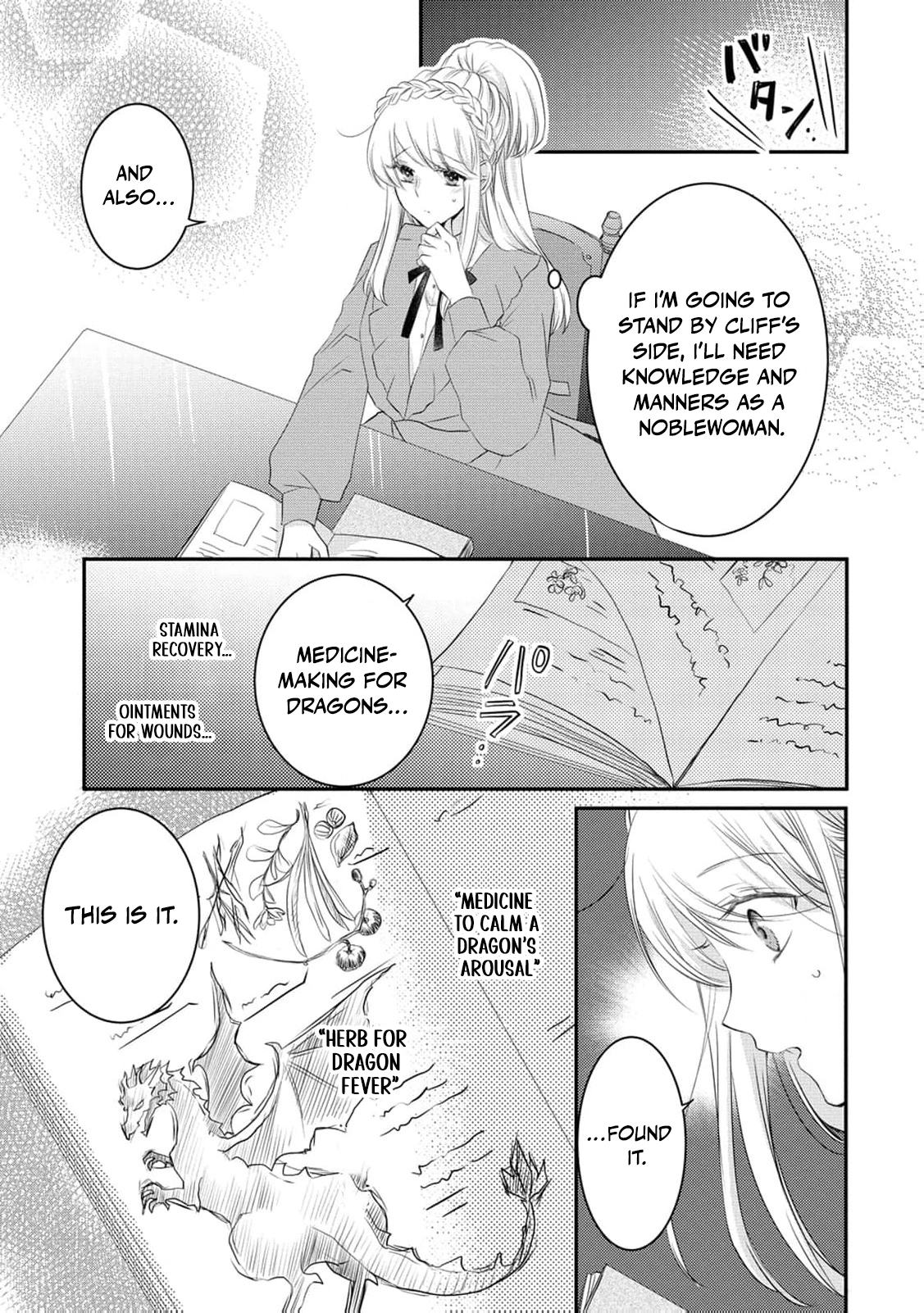 Ryuuheika no Okisaki wa Okotowari Shitai! Chapter 10 page 6 - 