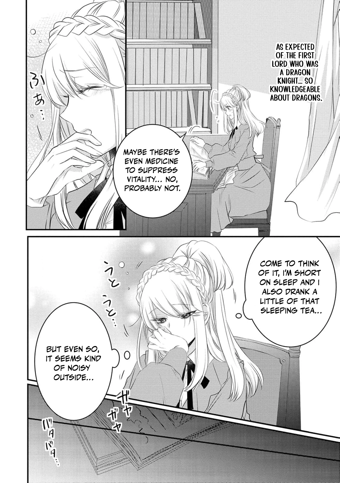 Ryuuheika no Okisaki wa Okotowari Shitai! Chapter 10 page 7 - 
