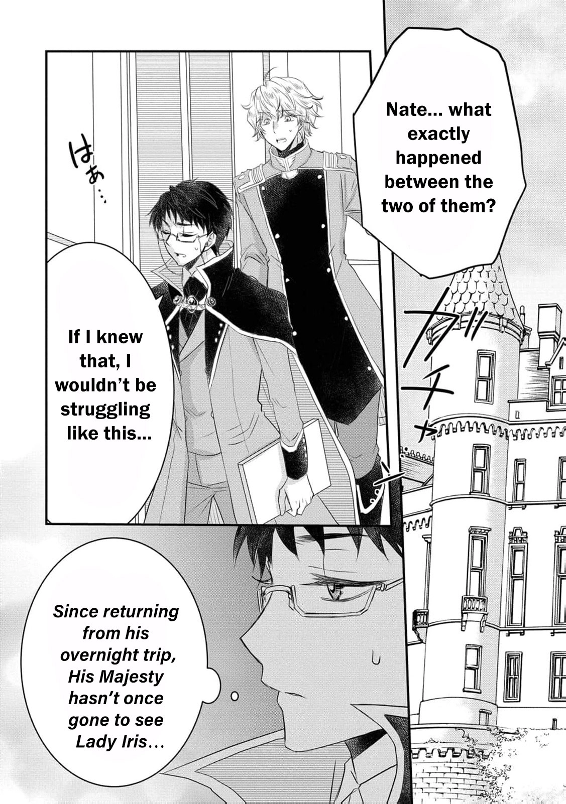 Ryuuheika no Okisaki wa Okotowari Shitai! Chapter 11 page 19 - 