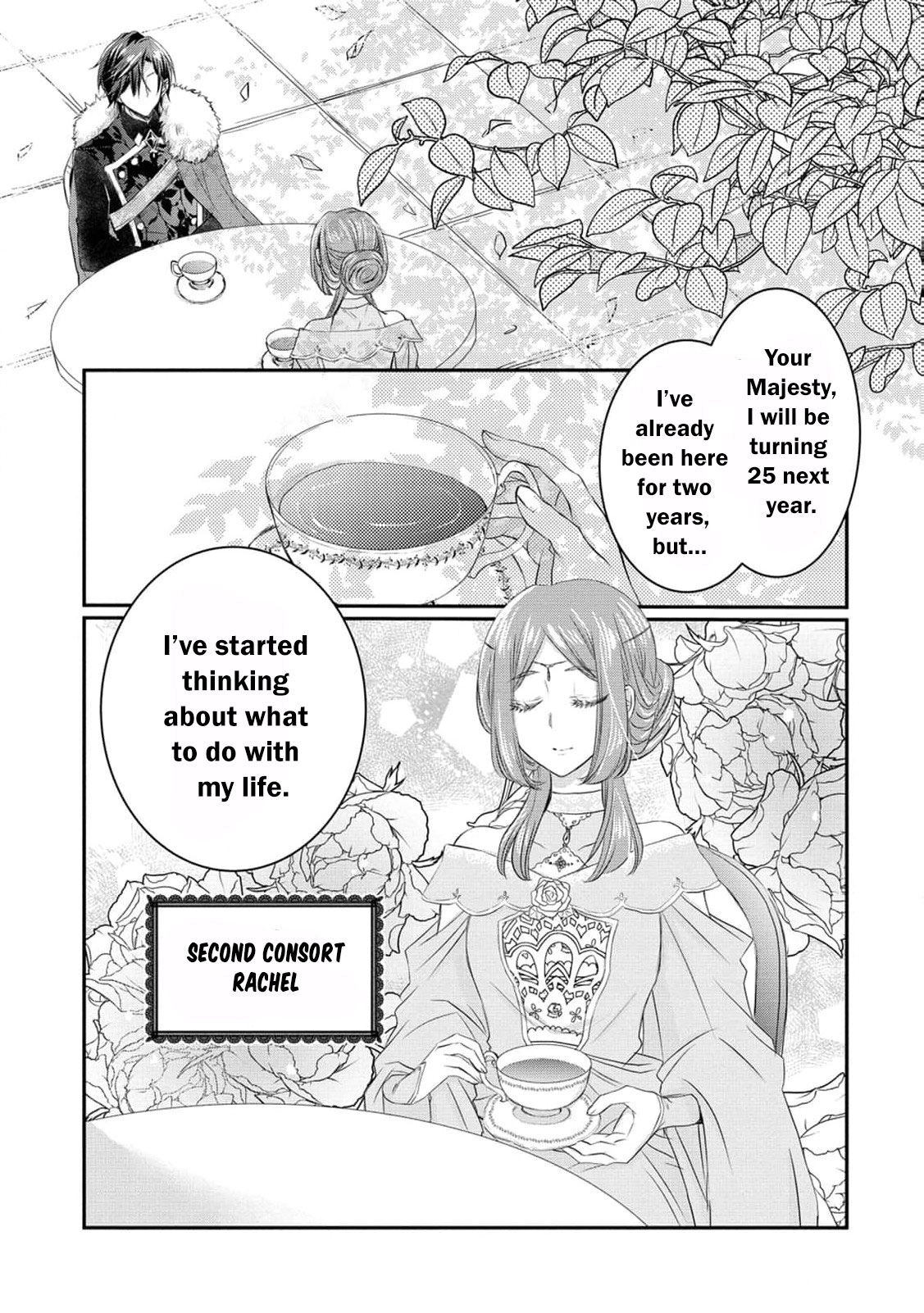 Ryuuheika no Okisaki wa Okotowari Shitai! Chapter 11 page 4 - 