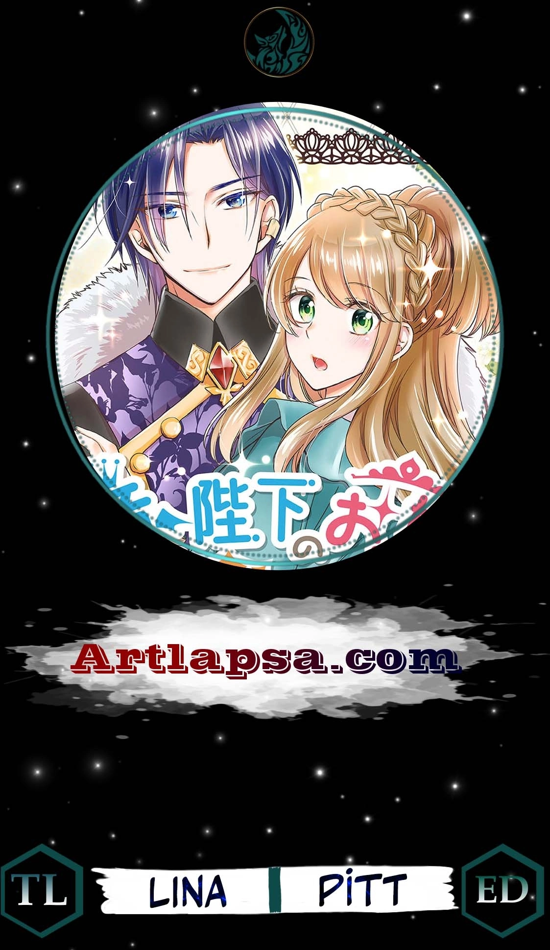 Ryuuheika no Okisaki wa Okotowari Shitai! Chapter 13 page 1 - 