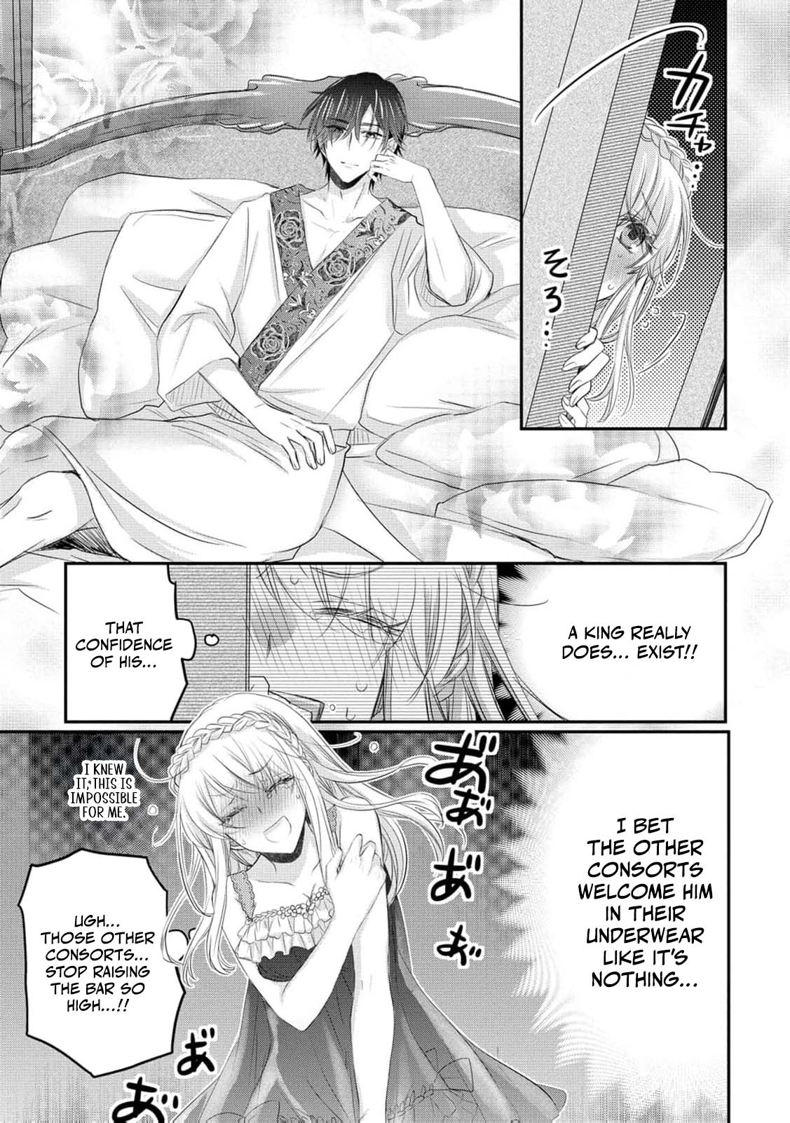 Ryuuheika no Okisaki wa Okotowari Shitai! Chapter 13 page 20 - 