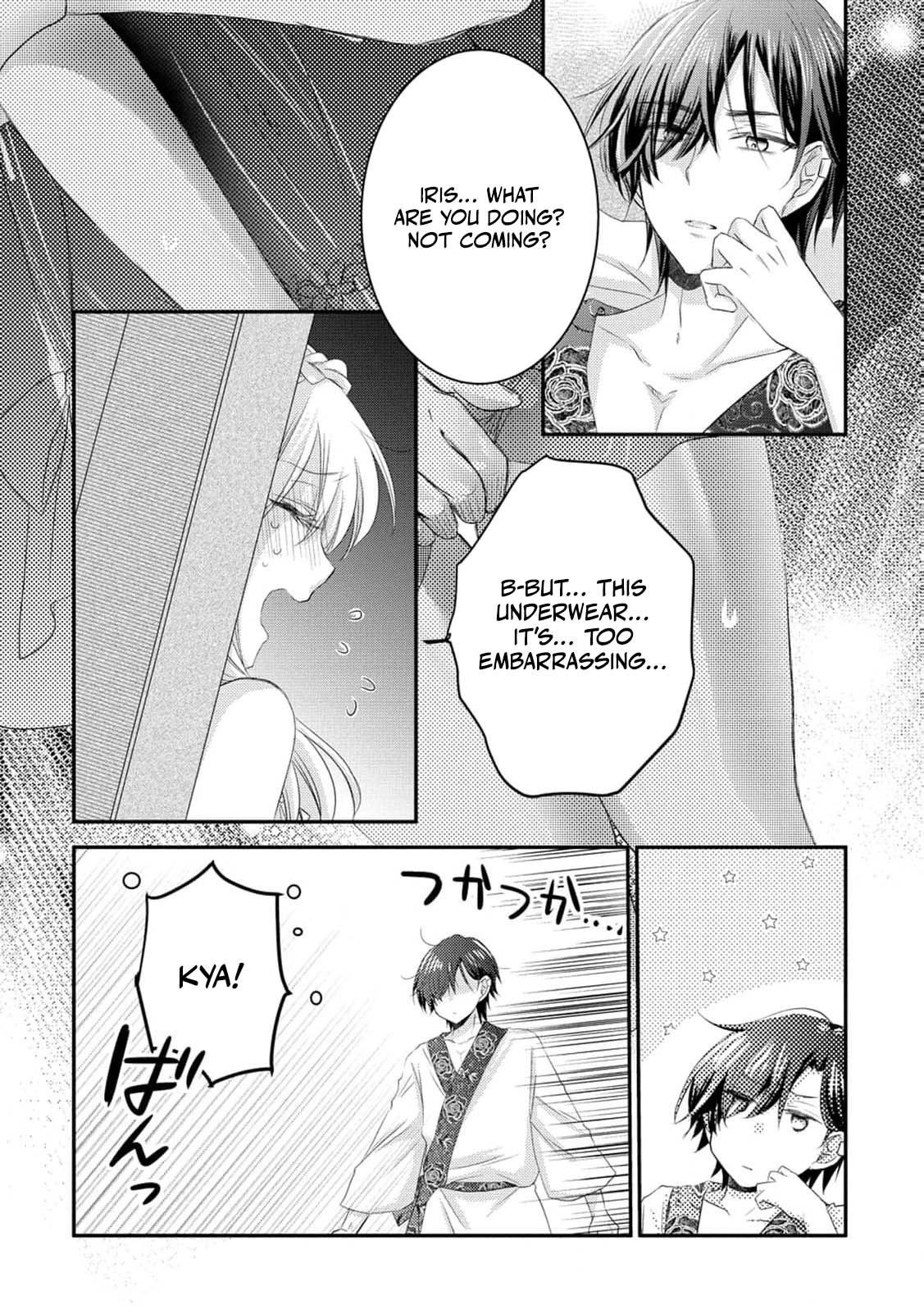 Ryuuheika no Okisaki wa Okotowari Shitai! Chapter 13 page 21 - 