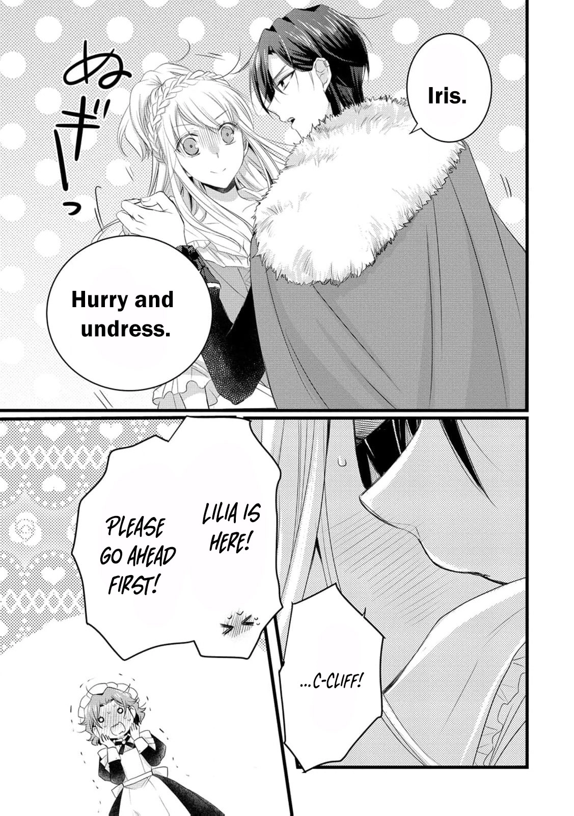 Ryuuheika no Okisaki wa Okotowari Shitai! Chapter 15 page 12 - 