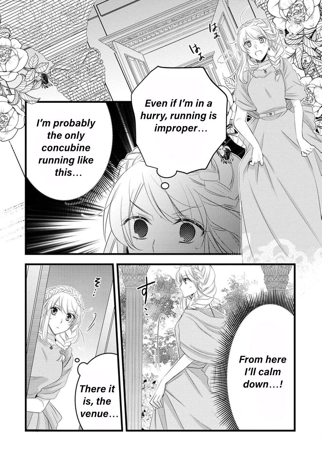 Ryuuheika no Okisaki wa Okotowari Shitai! Chapter 15 page 17 - 