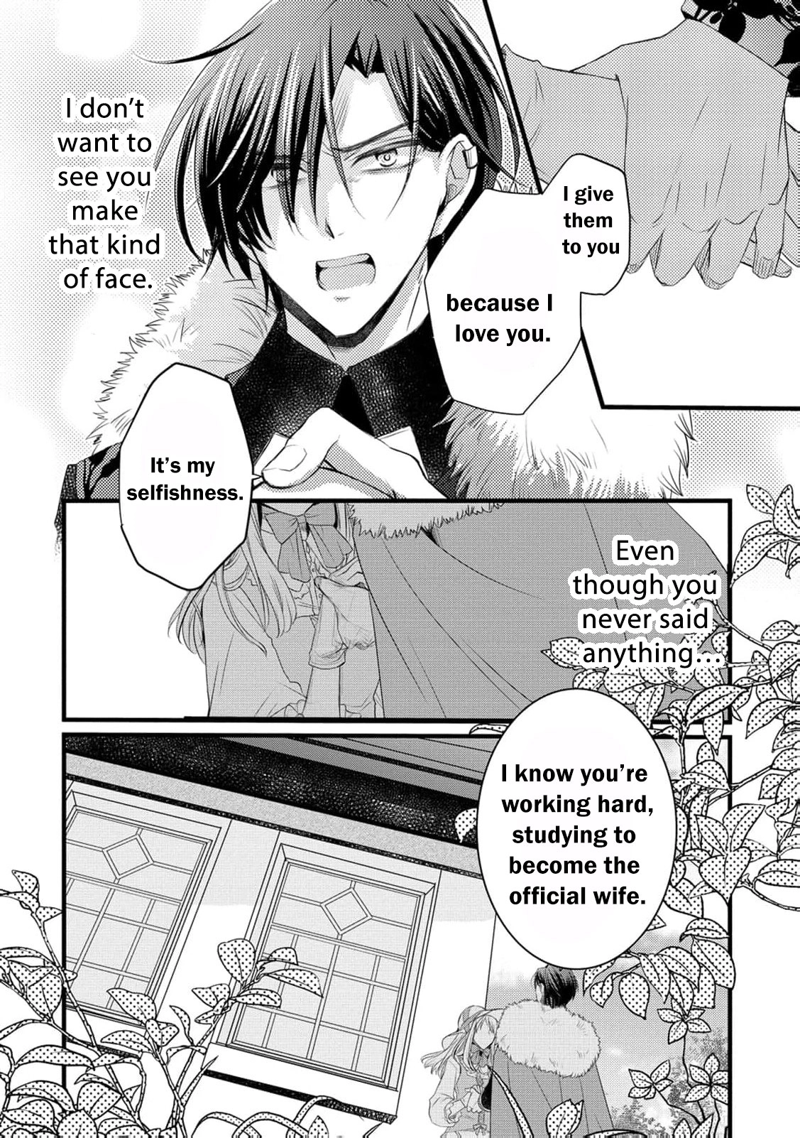 Ryuuheika no Okisaki wa Okotowari Shitai! Chapter 15 page 7 - 