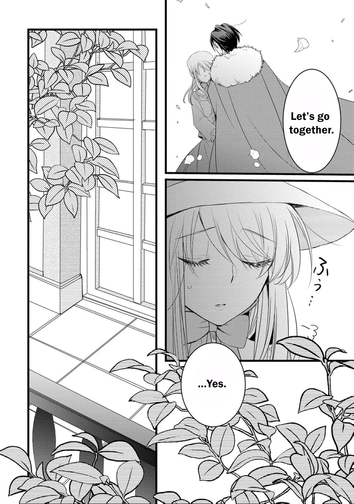 Ryuuheika no Okisaki wa Okotowari Shitai! Chapter 15 page 9 - 