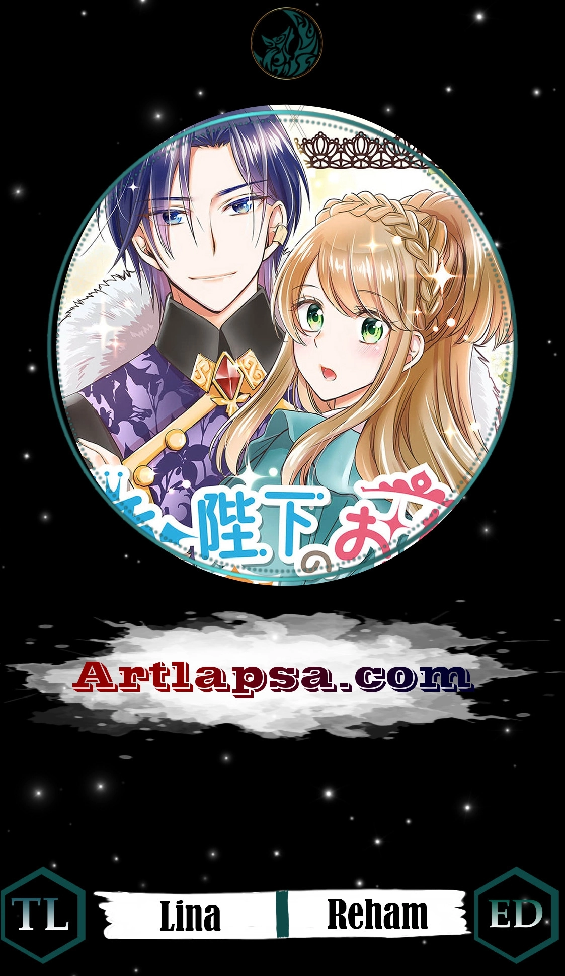 Ryuuheika no Okisaki wa Okotowari Shitai! Chapter 16 page 1 - 