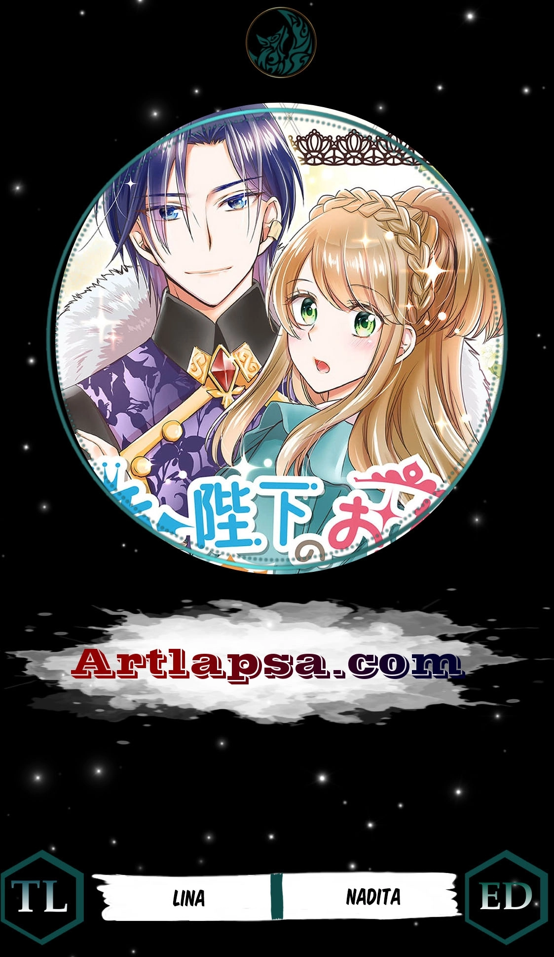 Ryuuheika no Okisaki wa Okotowari Shitai! Chapter 17 page 1 - 