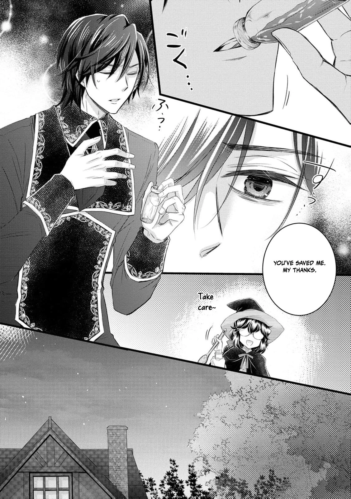 Ryuuheika no Okisaki wa Okotowari Shitai! Chapter 17 page 11 - 