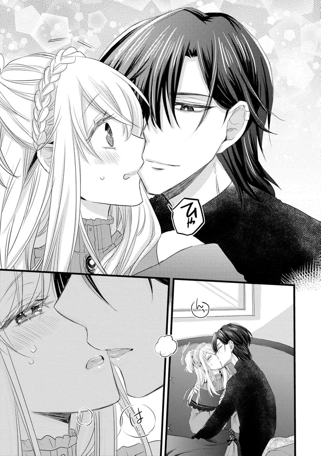 Ryuuheika no Okisaki wa Okotowari Shitai! Chapter 17 page 24 - 