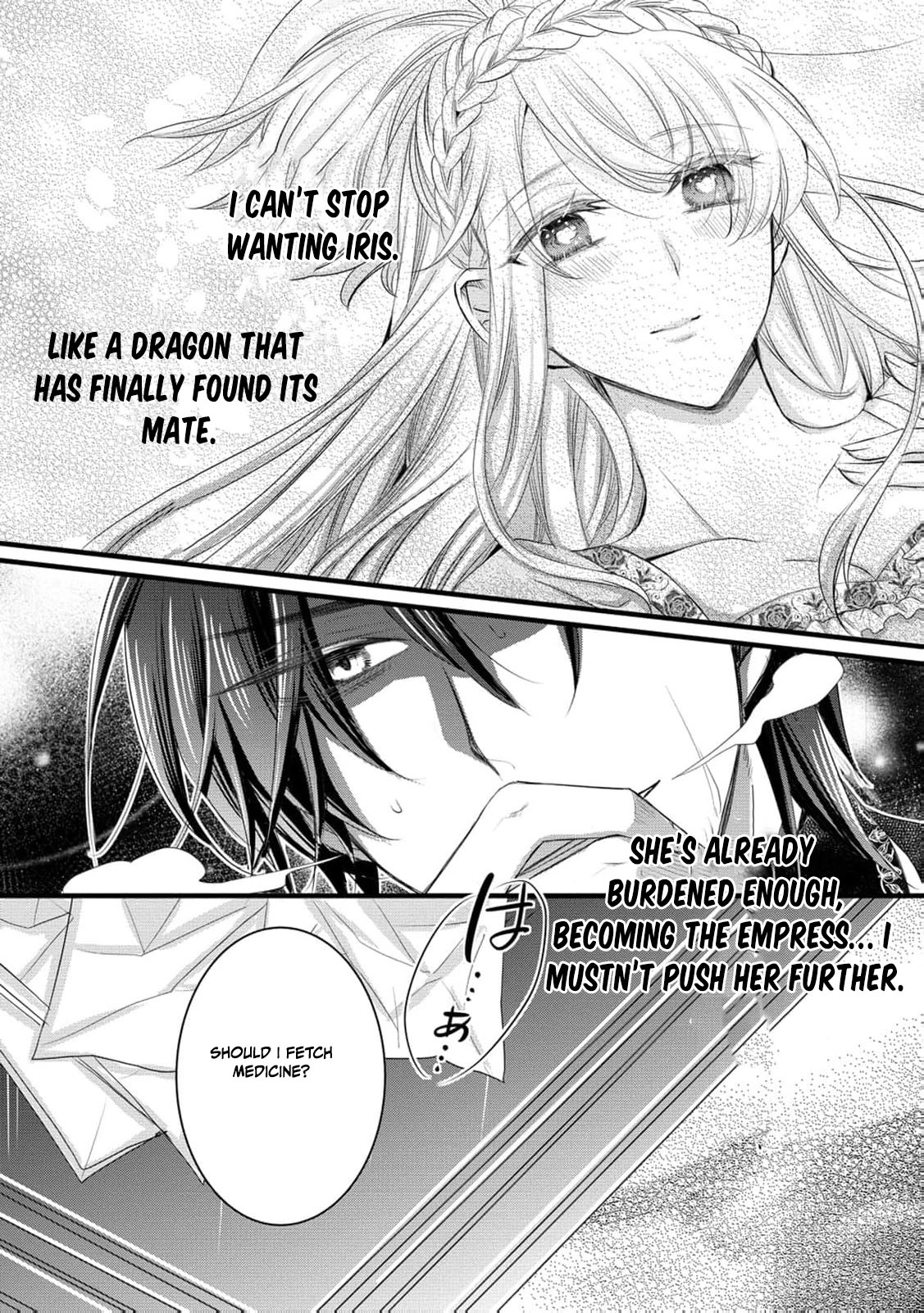 Ryuuheika no Okisaki wa Okotowari Shitai! Chapter 17 page 6 - 
