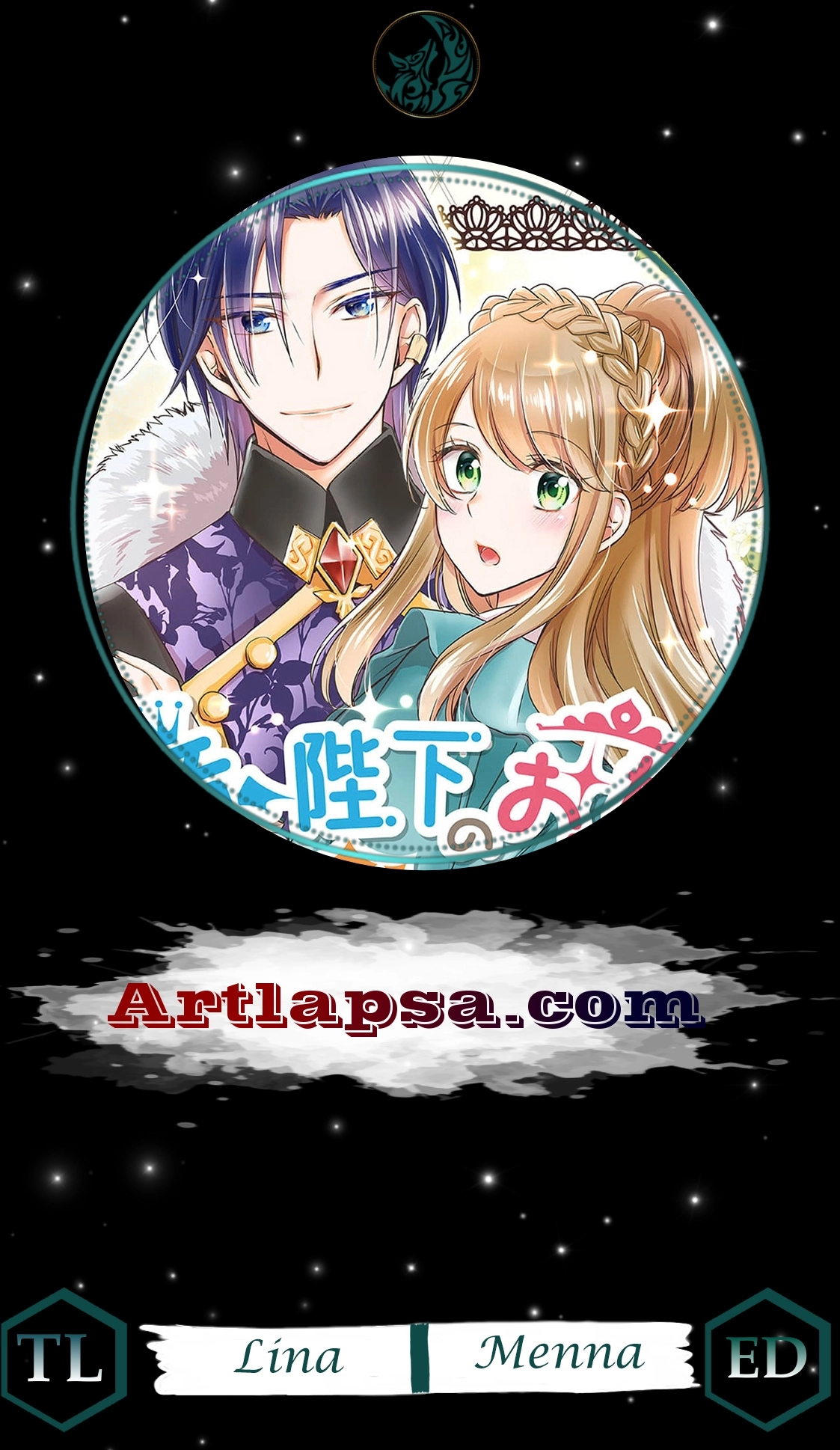 Ryuuheika no Okisaki wa Okotowari Shitai! Chapter 18 page 1 - 
