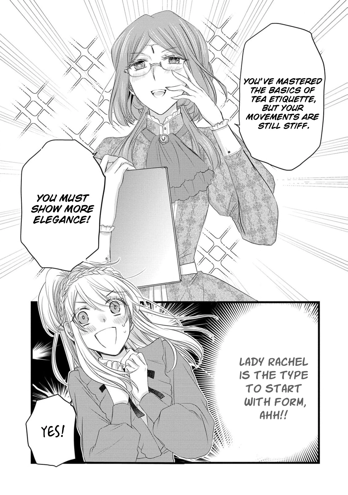 Ryuuheika no Okisaki wa Okotowari Shitai! Chapter 18 page 18 - 