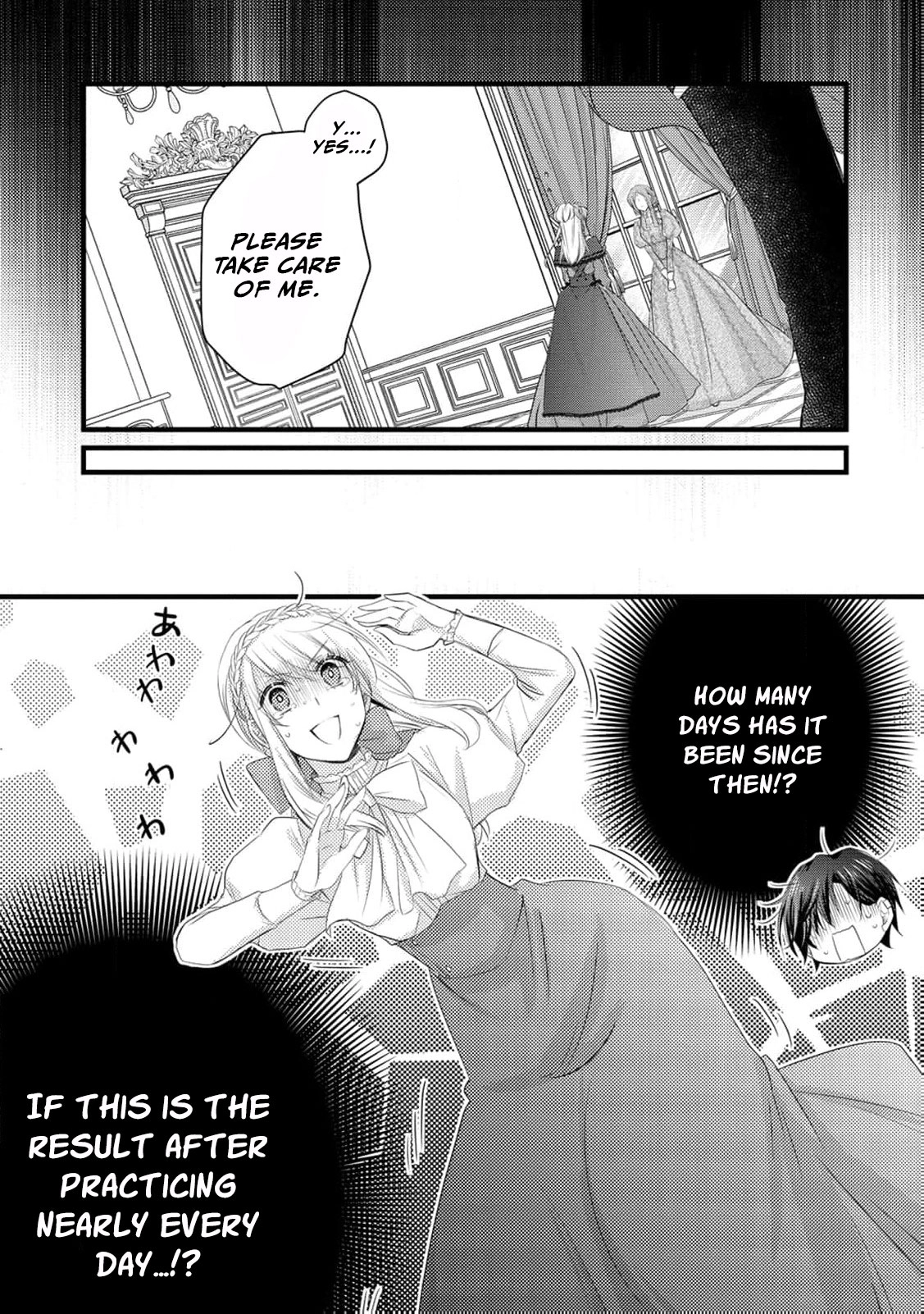 Ryuuheika no Okisaki wa Okotowari Shitai! Chapter 19 page 14 - 