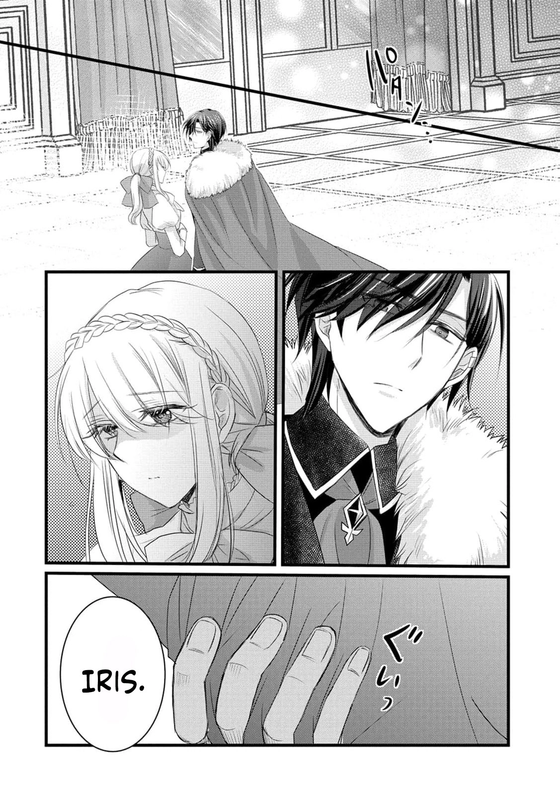 Ryuuheika no Okisaki wa Okotowari Shitai! Chapter 19 page 19 - 