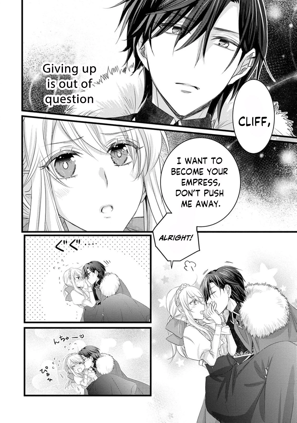 Ryuuheika no Okisaki wa Okotowari Shitai! Chapter 19 page 21 - 