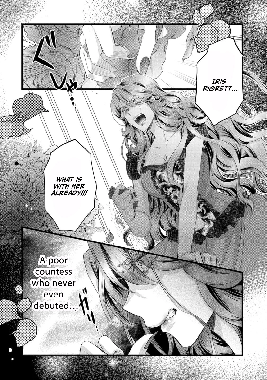 Ryuuheika no Okisaki wa Okotowari Shitai! Chapter 19 page 5 - 