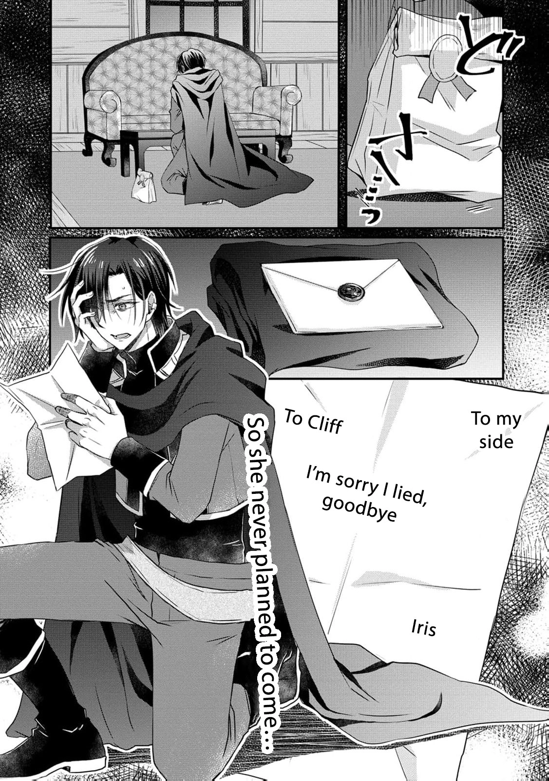 Ryuuheika no Okisaki wa Okotowari Shitai! Chapter 2 page 22 - 