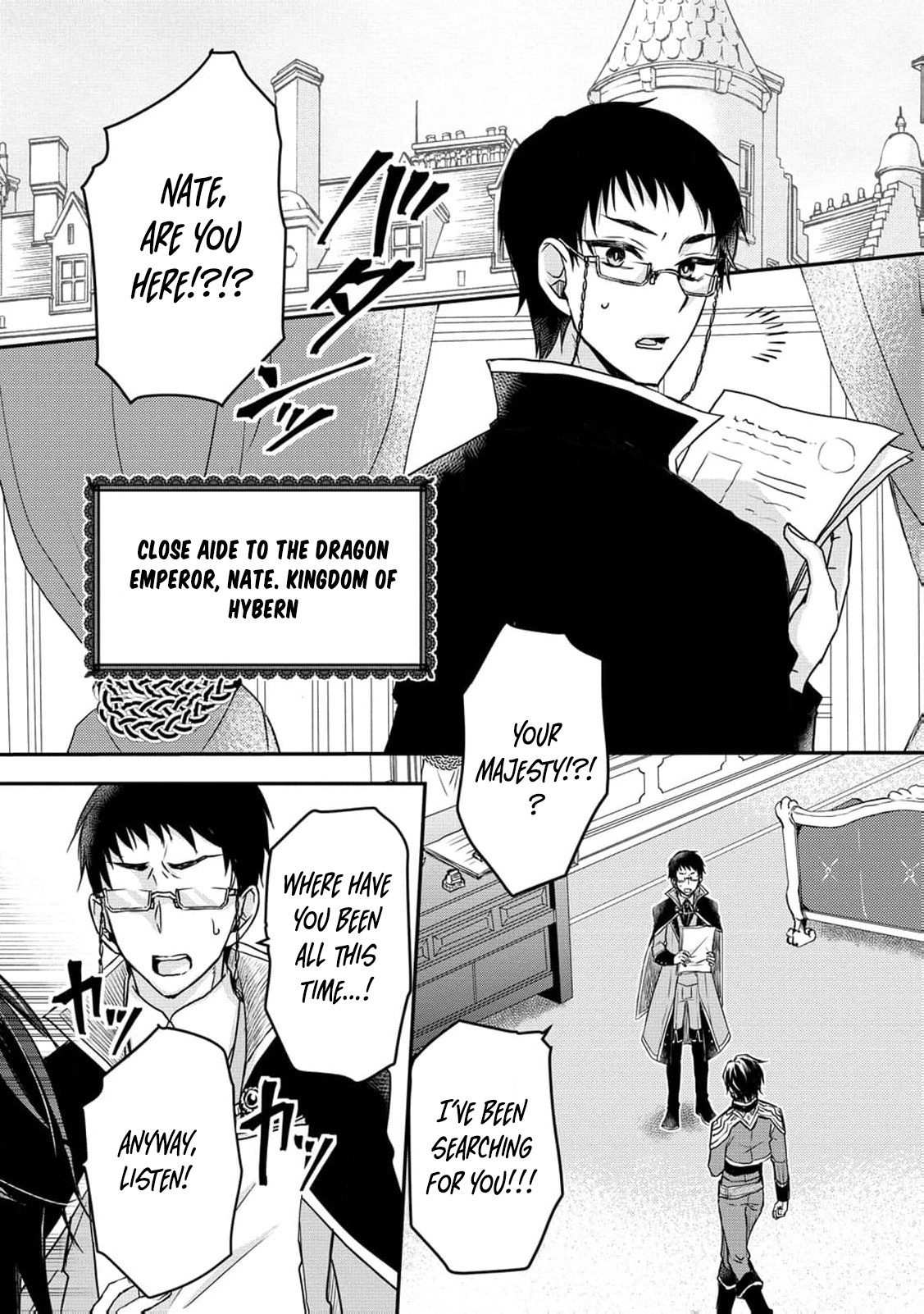 Ryuuheika no Okisaki wa Okotowari Shitai! Chapter 2 page 4 - 