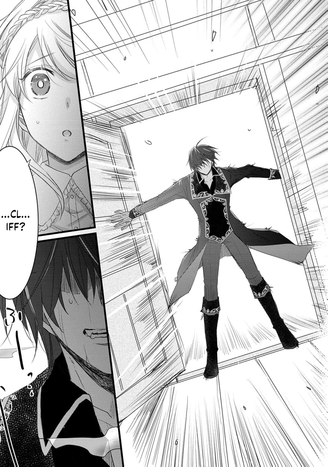 Ryuuheika no Okisaki wa Okotowari Shitai! Chapter 20 page 14 - 