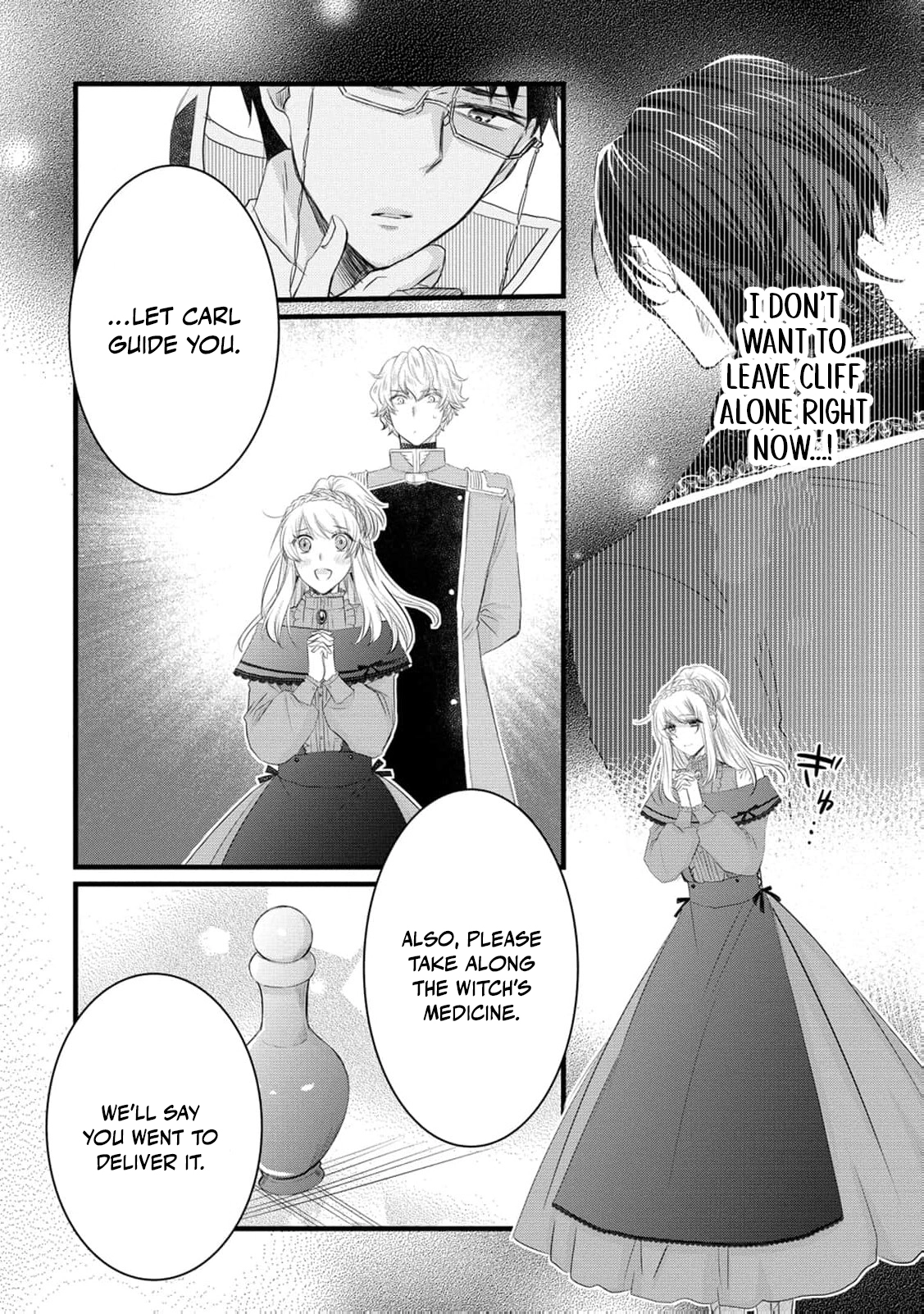 Ryuuheika no Okisaki wa Okotowari Shitai! Chapter 21 page 23 - 