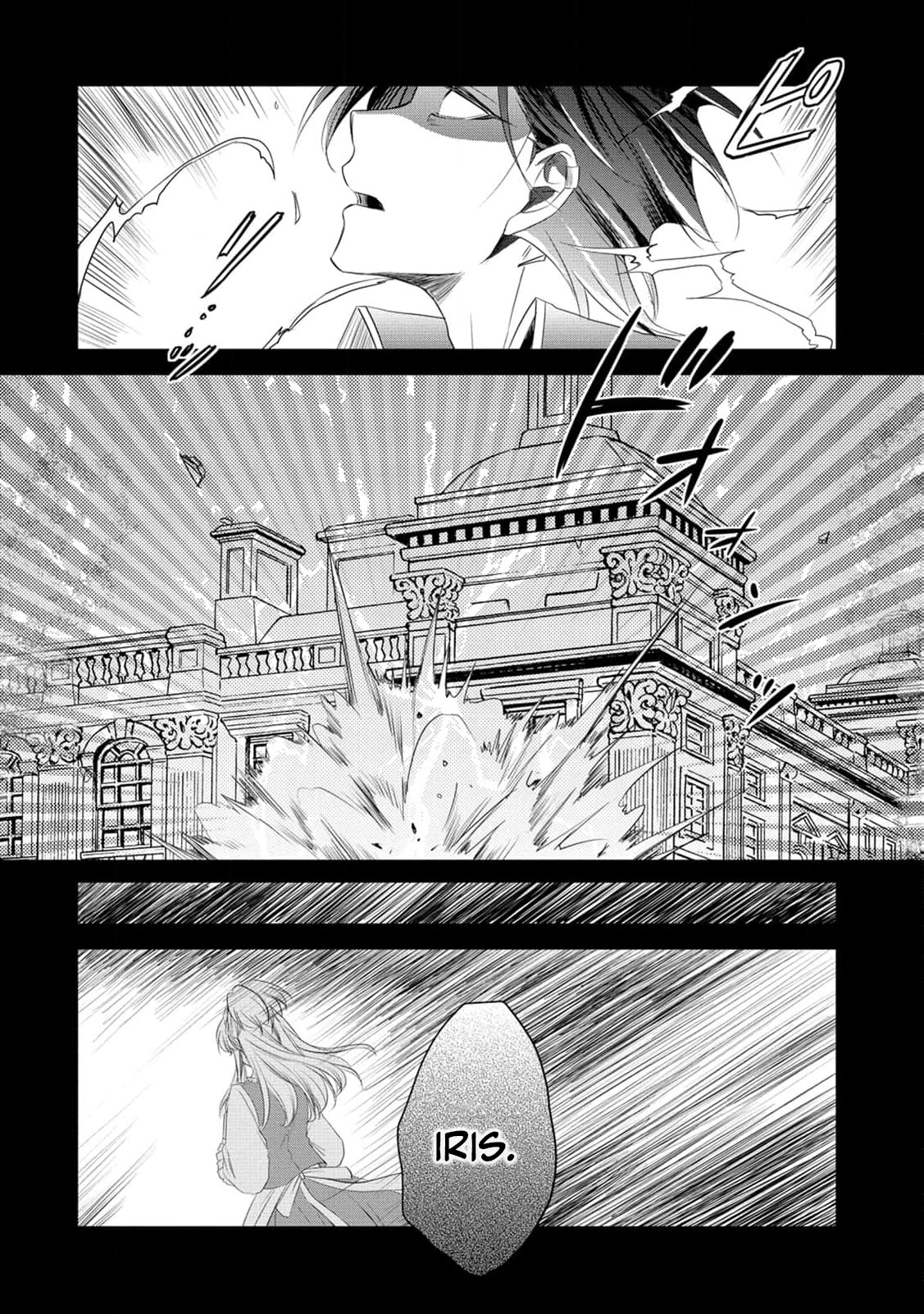 Ryuuheika no Okisaki wa Okotowari Shitai! Chapter 21 page 9 - 