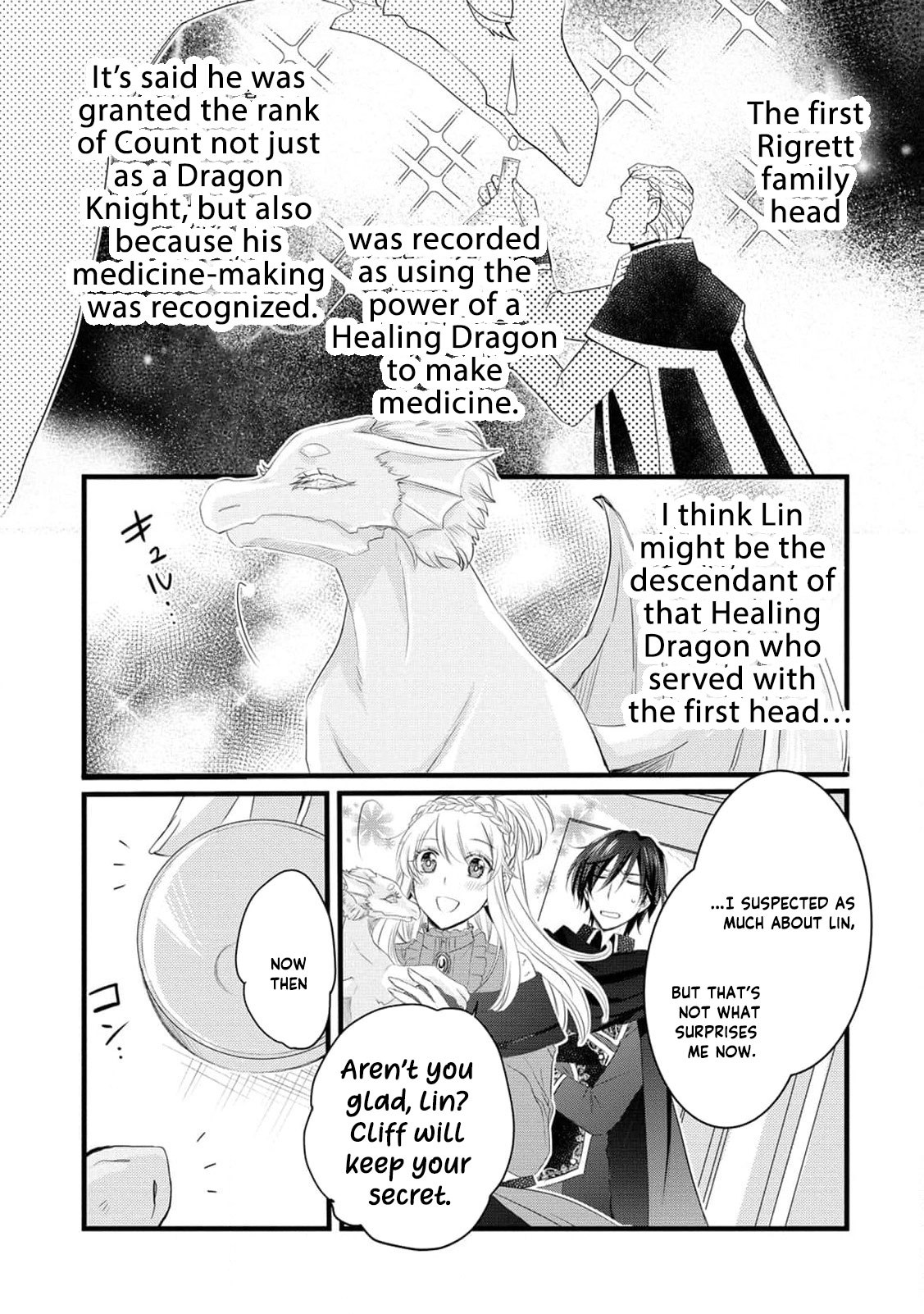 Ryuuheika no Okisaki wa Okotowari Shitai! Chapter 22 page 22 - 