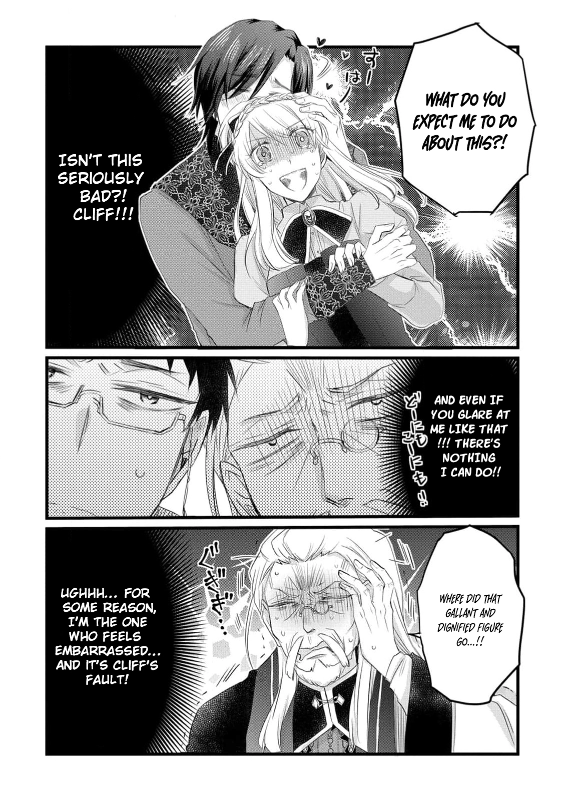 Ryuuheika no Okisaki wa Okotowari Shitai! Chapter 24 page 16 - 