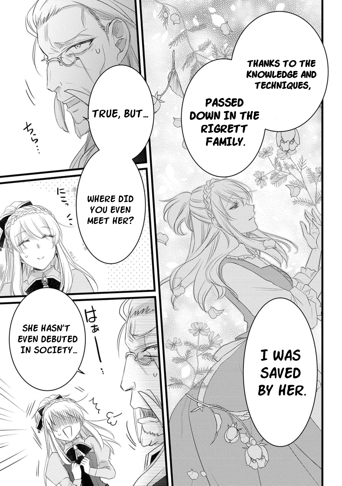 Ryuuheika no Okisaki wa Okotowari Shitai! Chapter 24 page 22 - 