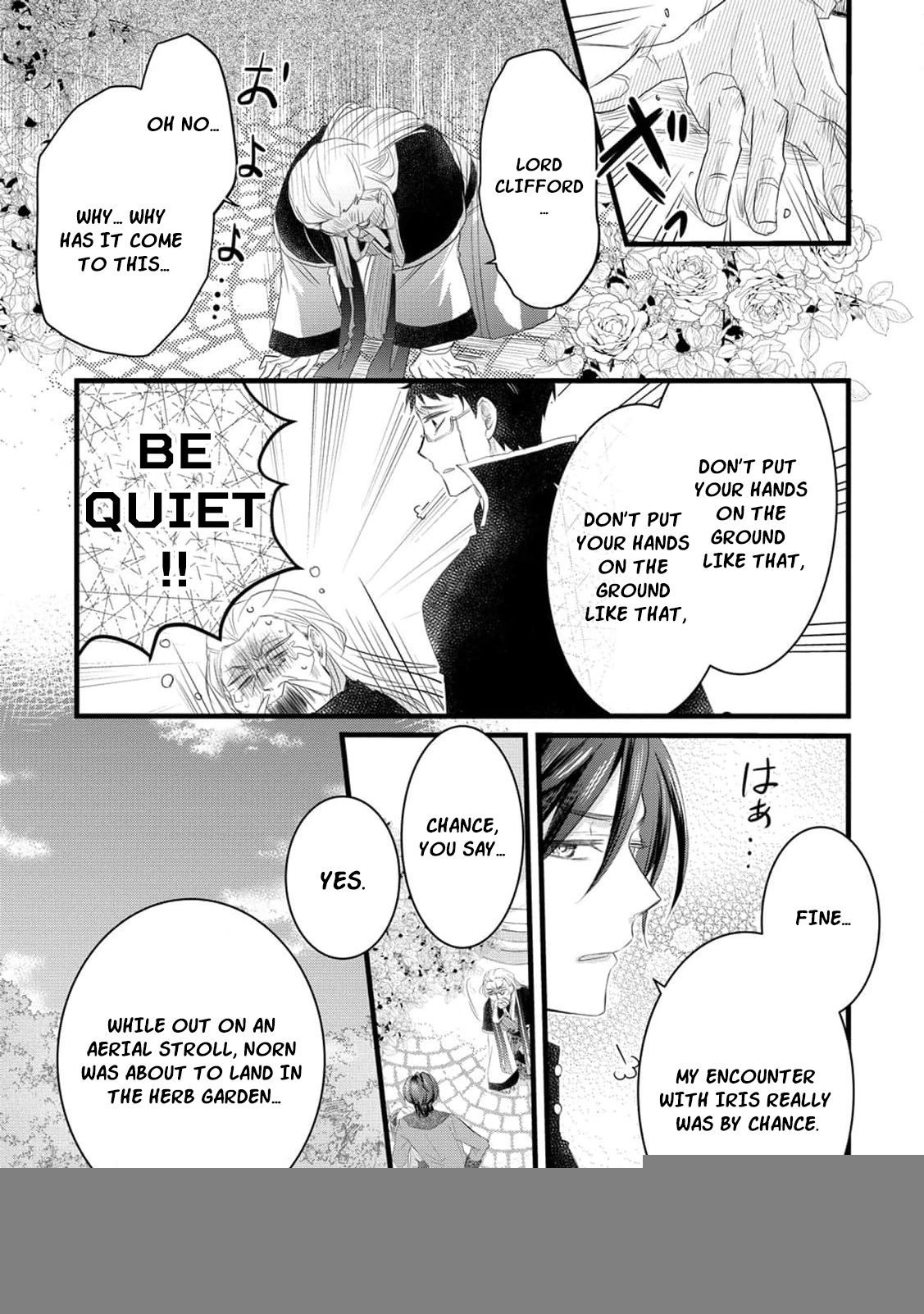 Ryuuheika no Okisaki wa Okotowari Shitai! Chapter 24 page 26 - 