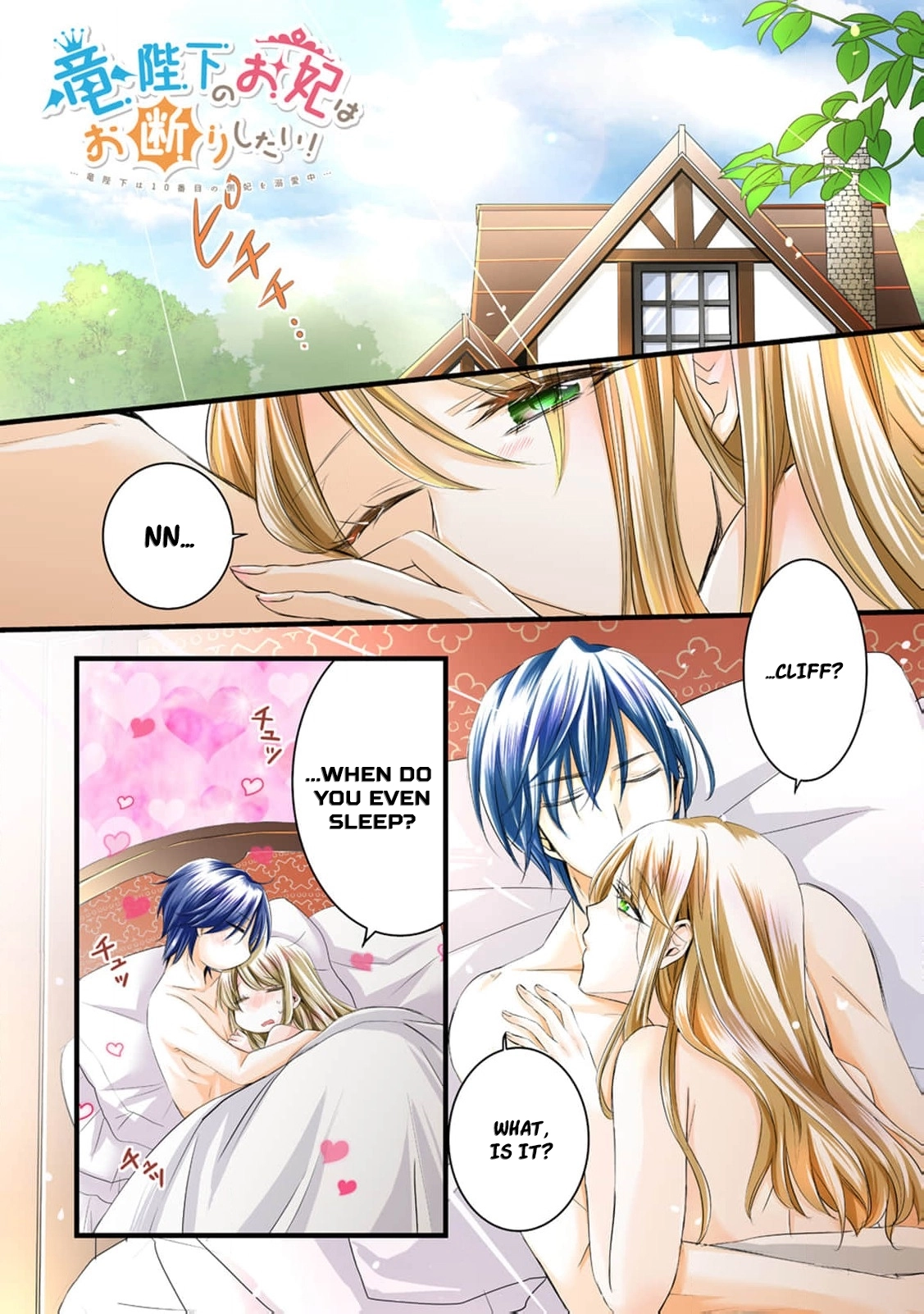 Ryuuheika no Okisaki wa Okotowari Shitai! Chapter 24 page 4 - 