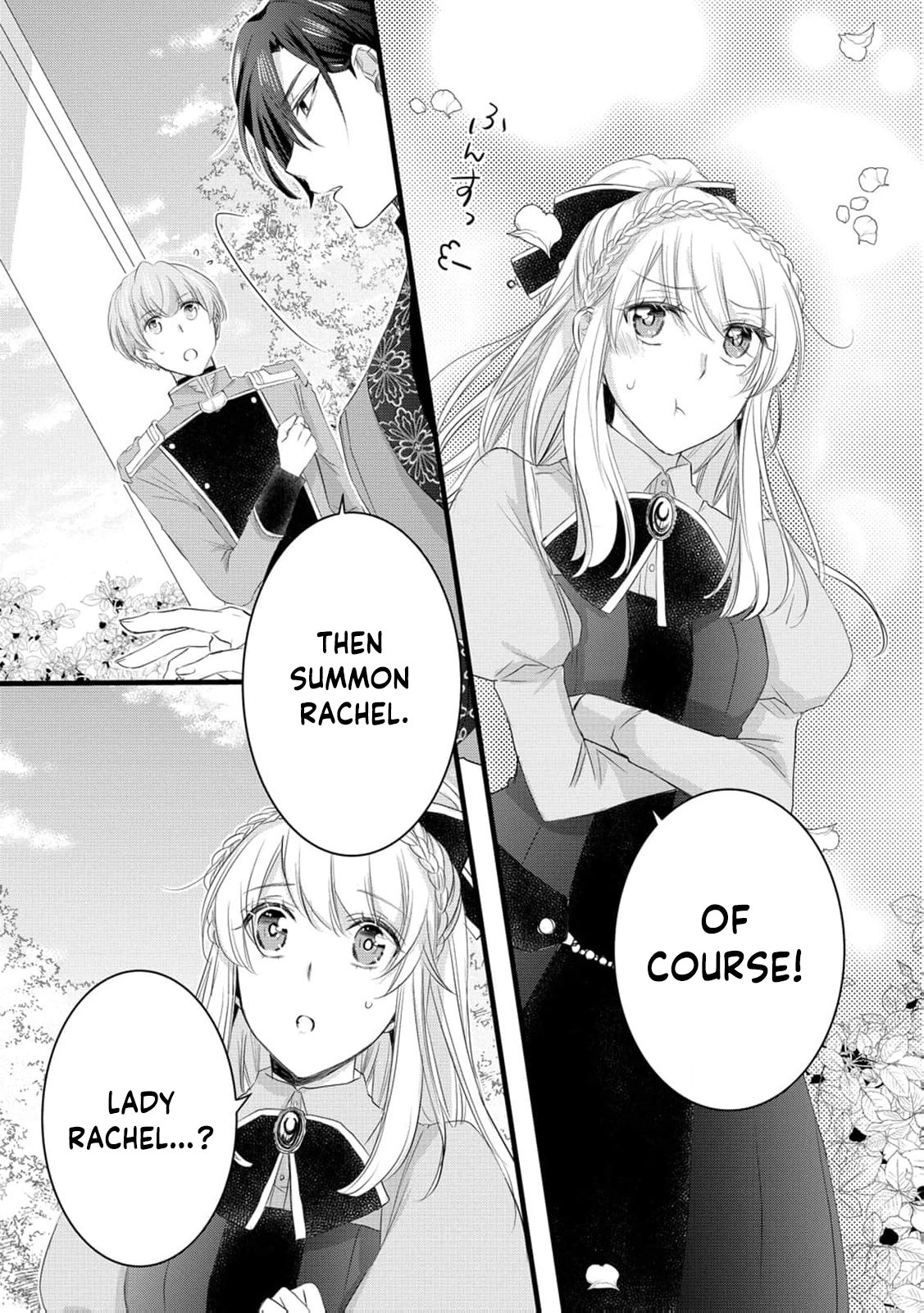 Ryuuheika no Okisaki wa Okotowari Shitai! Chapter 25 page 10 - 