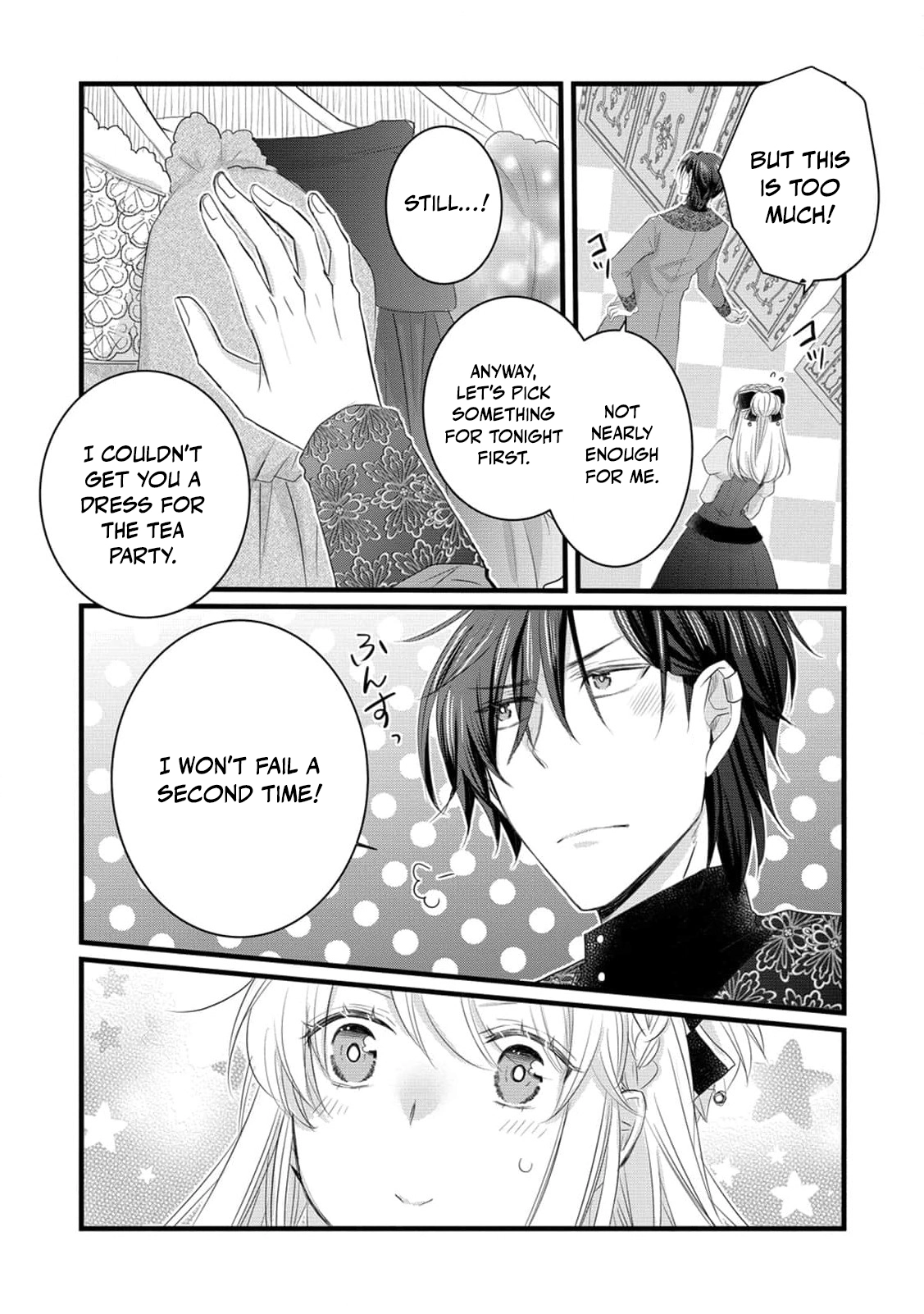 Ryuuheika no Okisaki wa Okotowari Shitai! Chapter 26 page 18 - 