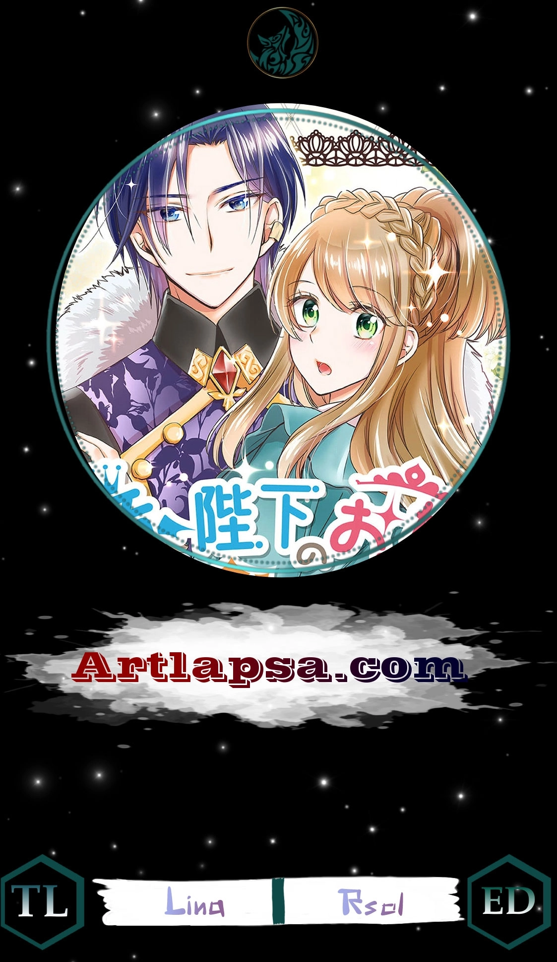 Ryuuheika no Okisaki wa Okotowari Shitai! Chapter 3 page 1 - 