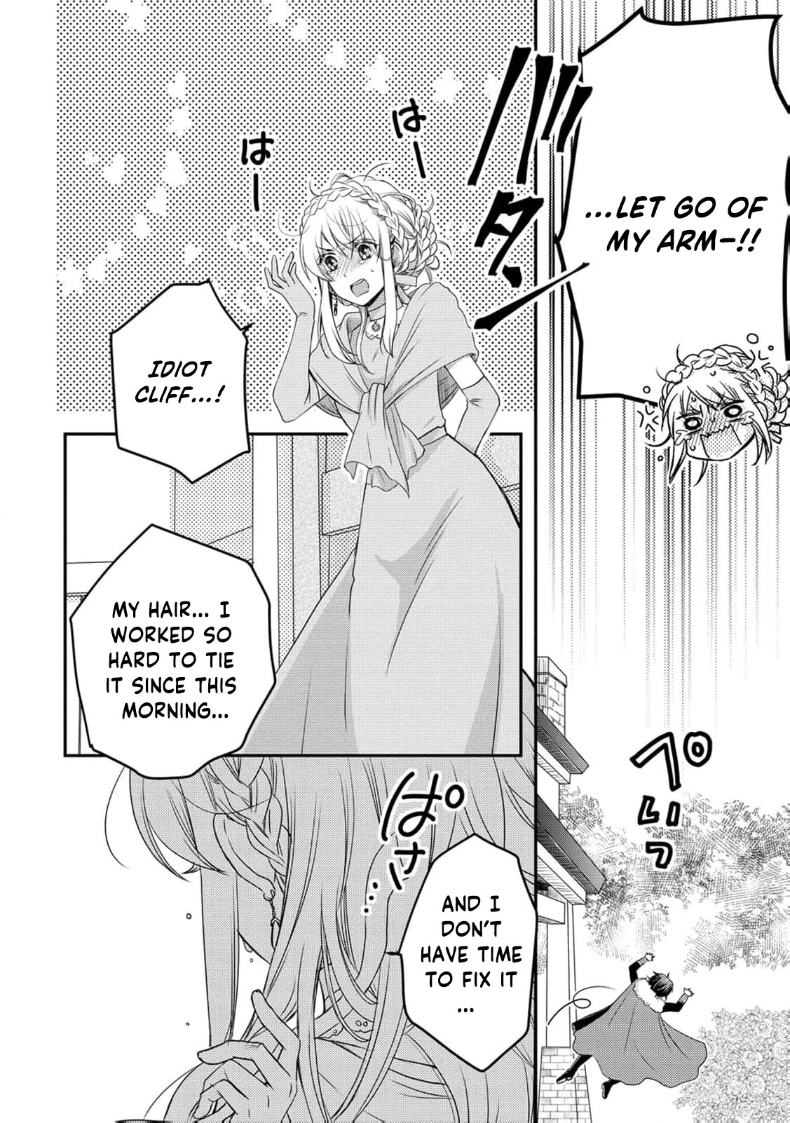 Ryuuheika no Okisaki wa Okotowari Shitai! Chapter 3 page 21 - 