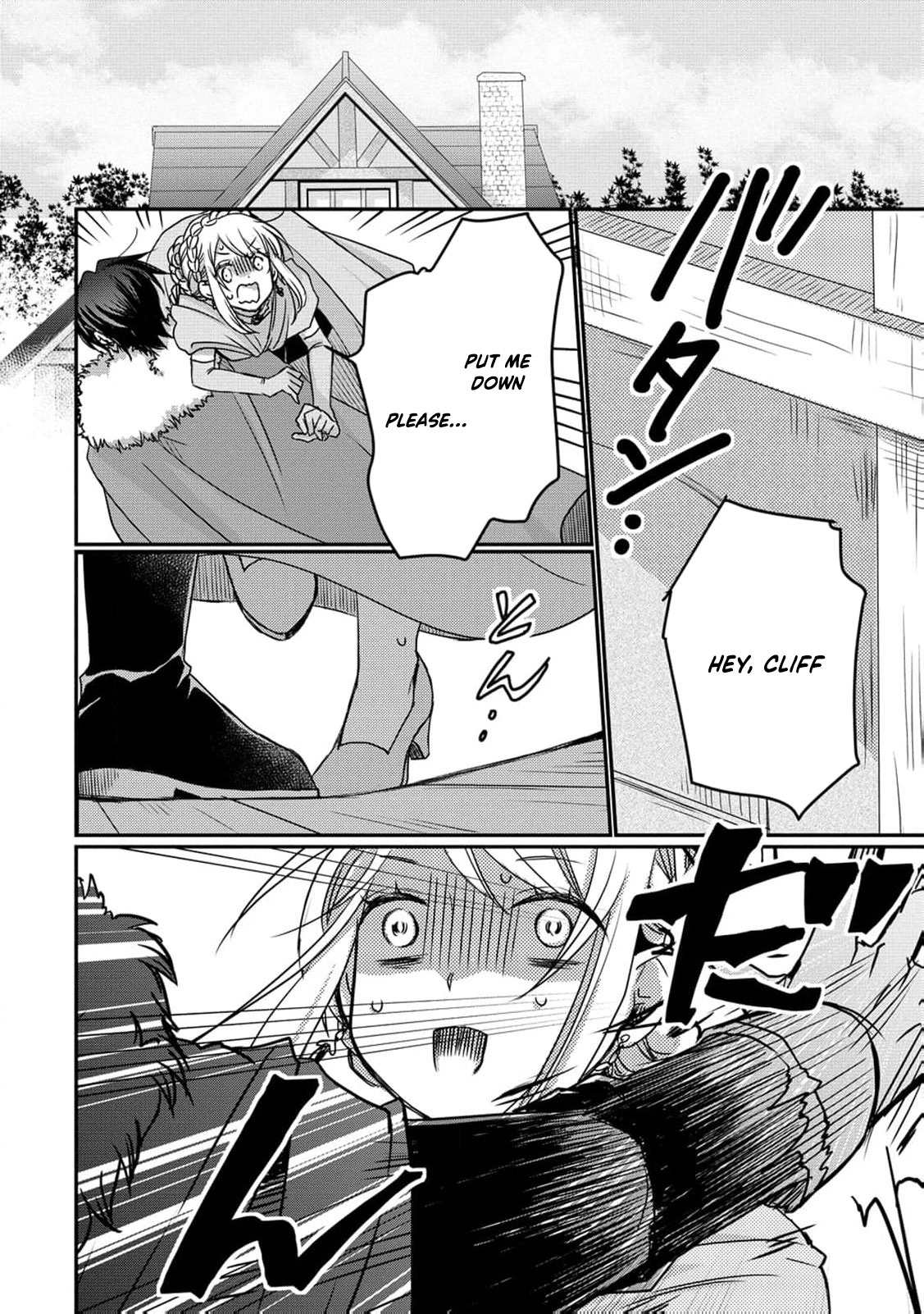Ryuuheika no Okisaki wa Okotowari Shitai! Chapter 3 page 5 - 