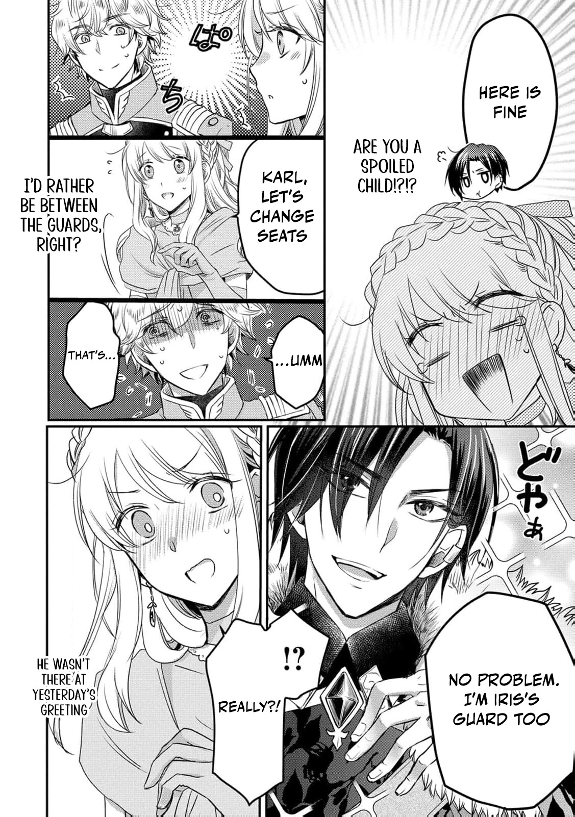Ryuuheika no Okisaki wa Okotowari Shitai! Chapter 4 page 7 - 