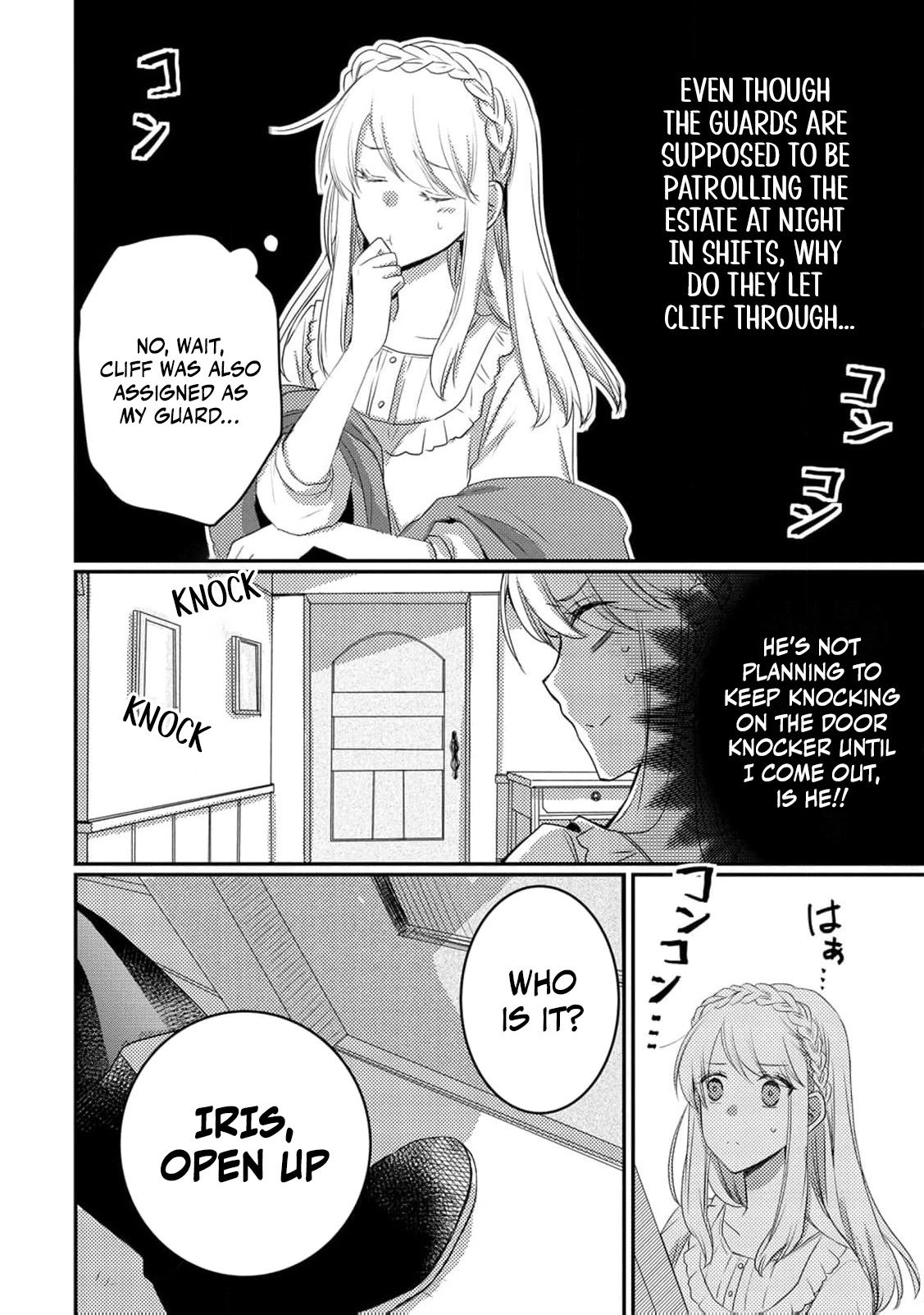 Ryuuheika no Okisaki wa Okotowari Shitai! Chapter 5 page 7 - 