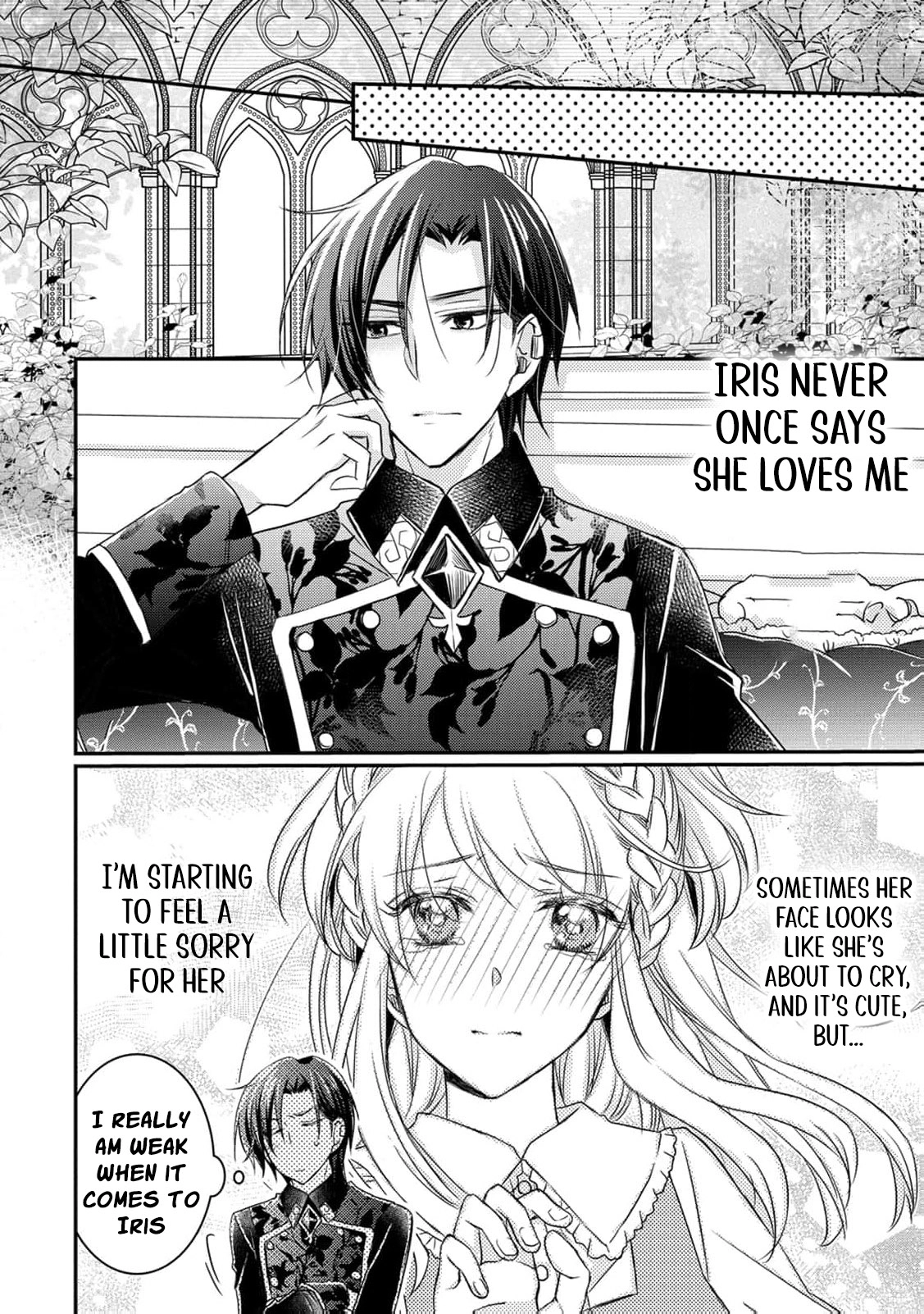 Ryuuheika no Okisaki wa Okotowari Shitai! Chapter 6 page 17 - 