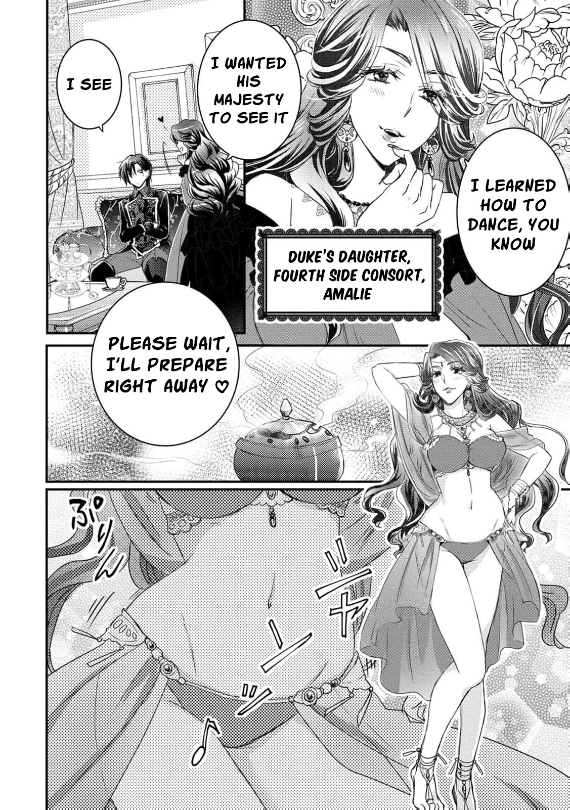 Ryuuheika no Okisaki wa Okotowari Shitai! Chapter 6 page 19 - 