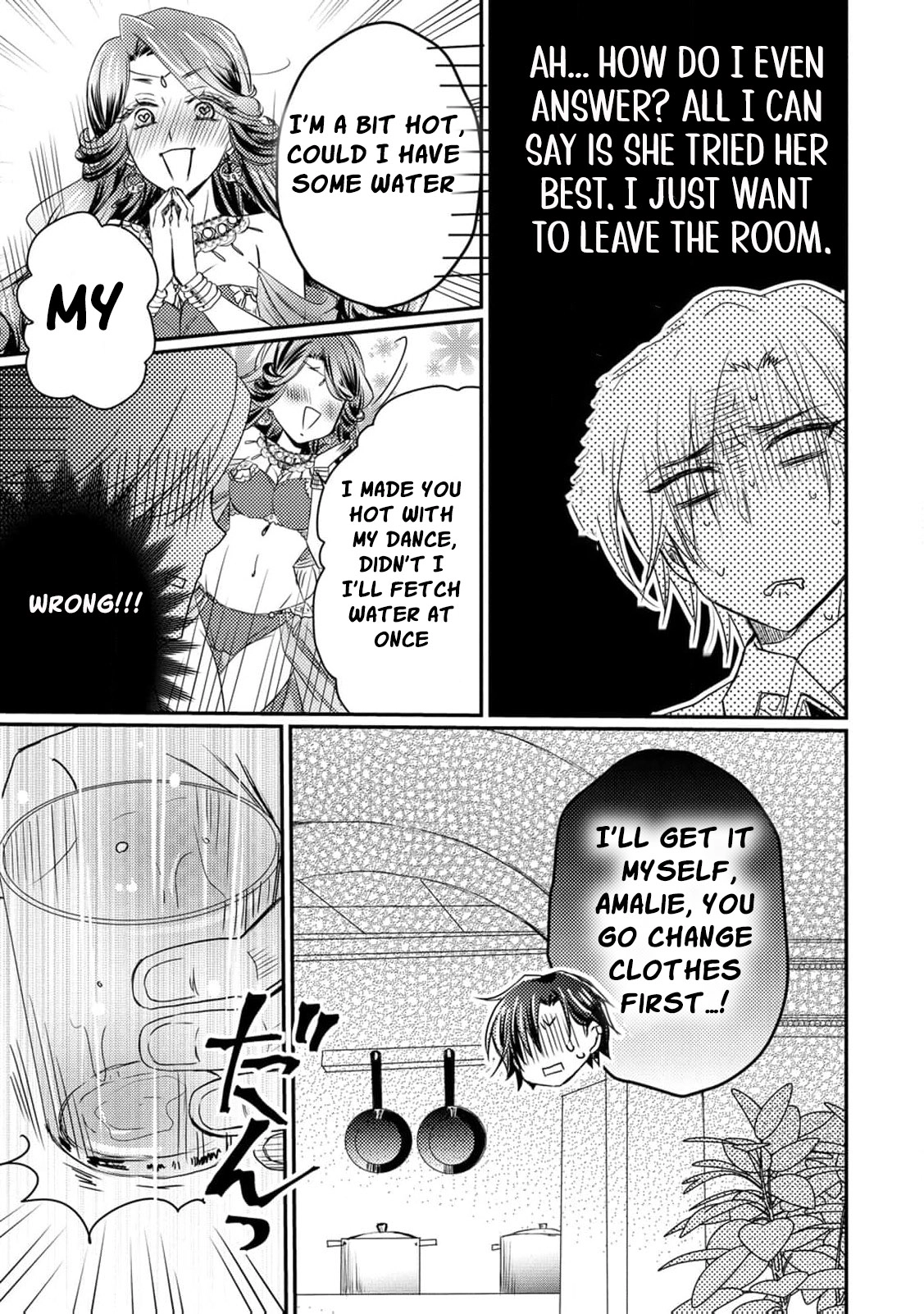 Ryuuheika no Okisaki wa Okotowari Shitai! Chapter 6 page 22 - 