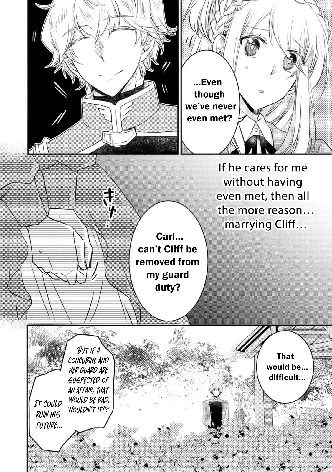 Ryuuheika no Okisaki wa Okotowari Shitai! Chapter 7 page 15 - 