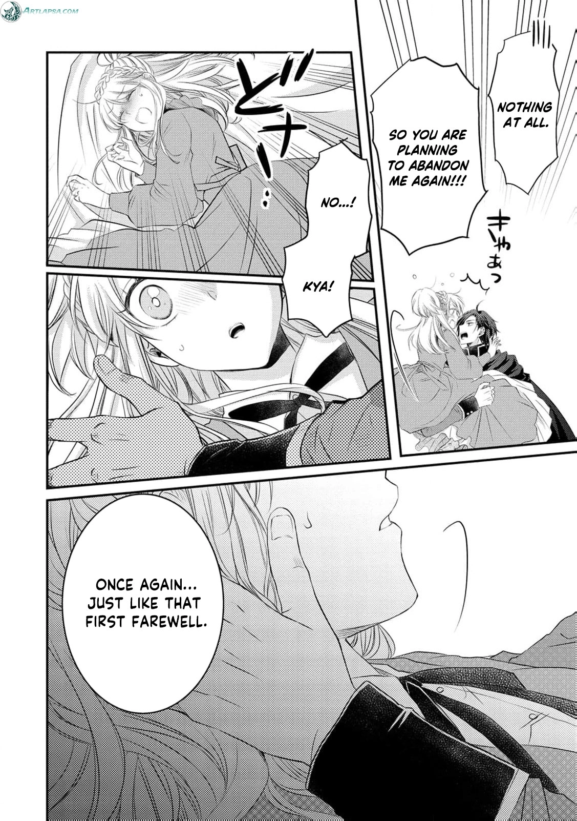 Ryuuheika no Okisaki wa Okotowari Shitai! Chapter 8 page 24 - 