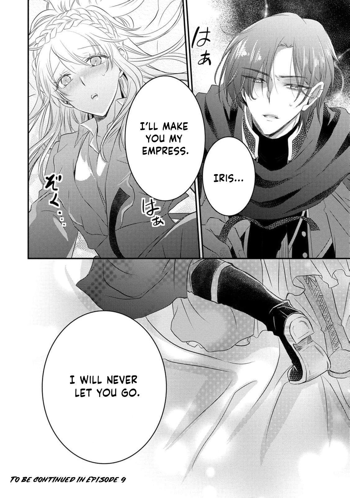 Ryuuheika no Okisaki wa Okotowari Shitai! Chapter 8 page 34 - 